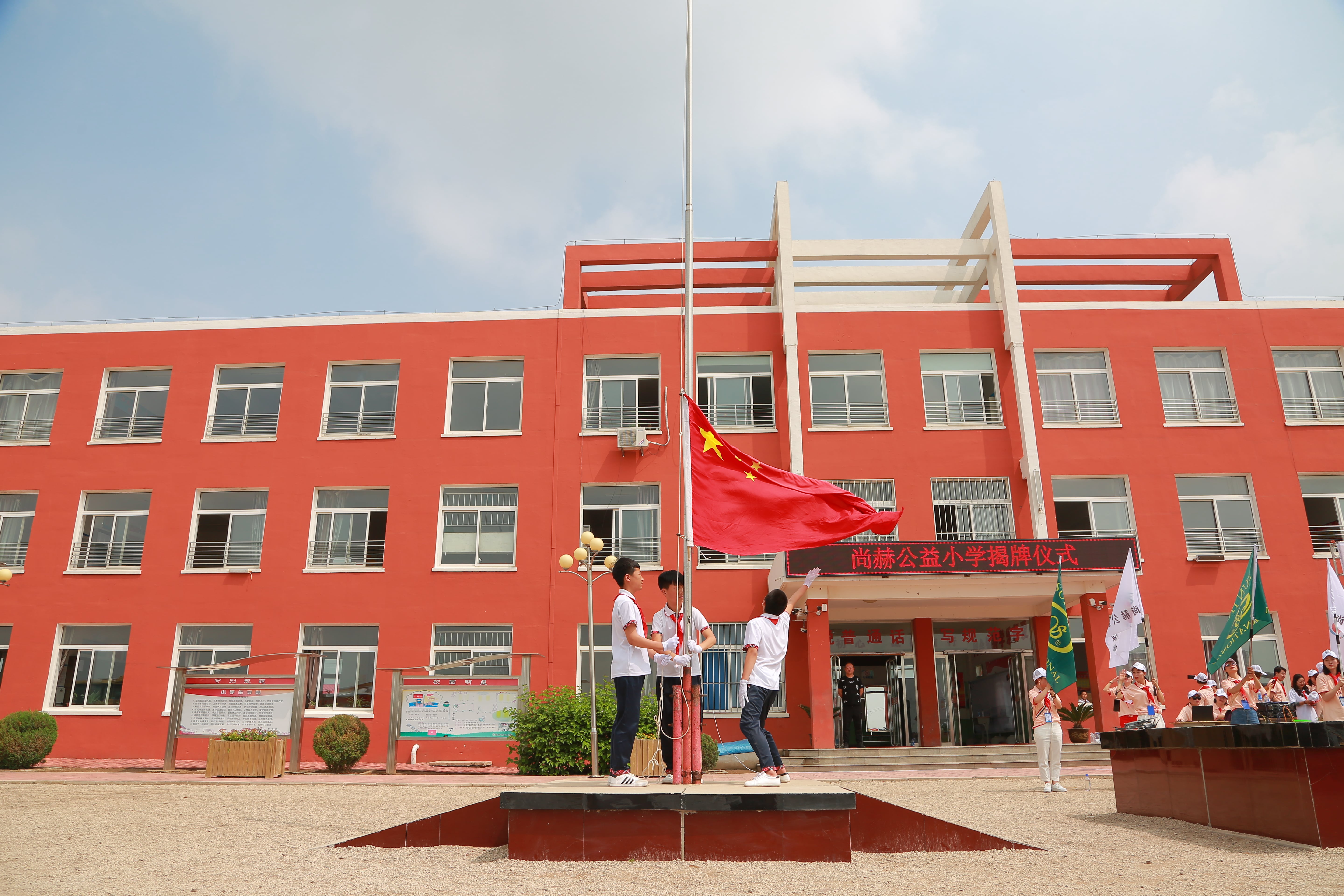 第150所 锦州市黑山县薛屯乡安博在线_安博在线(中国)王珊小学