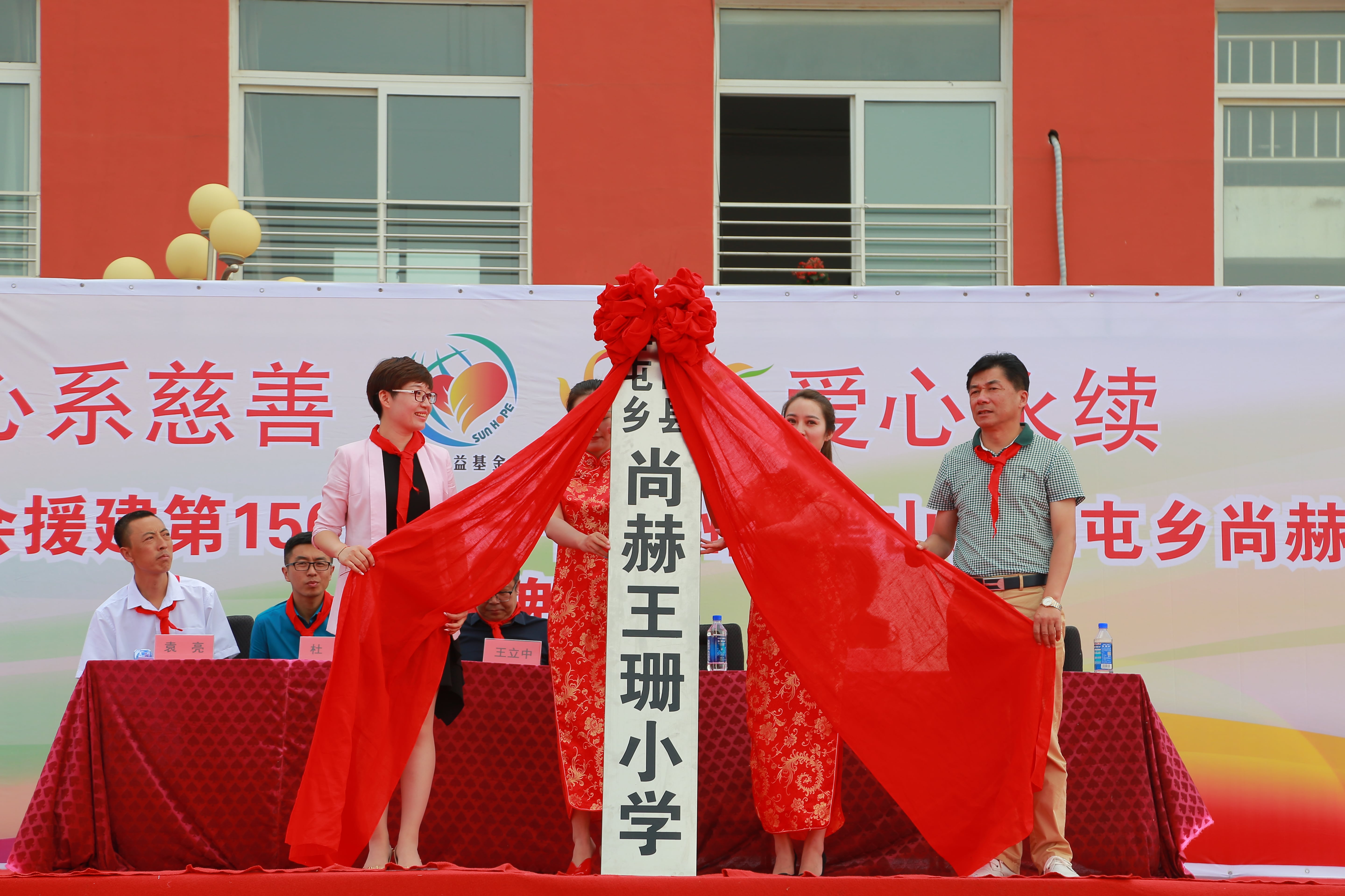第150所 锦州市黑山县薛屯乡安博在线_安博在线(中国)王珊小学