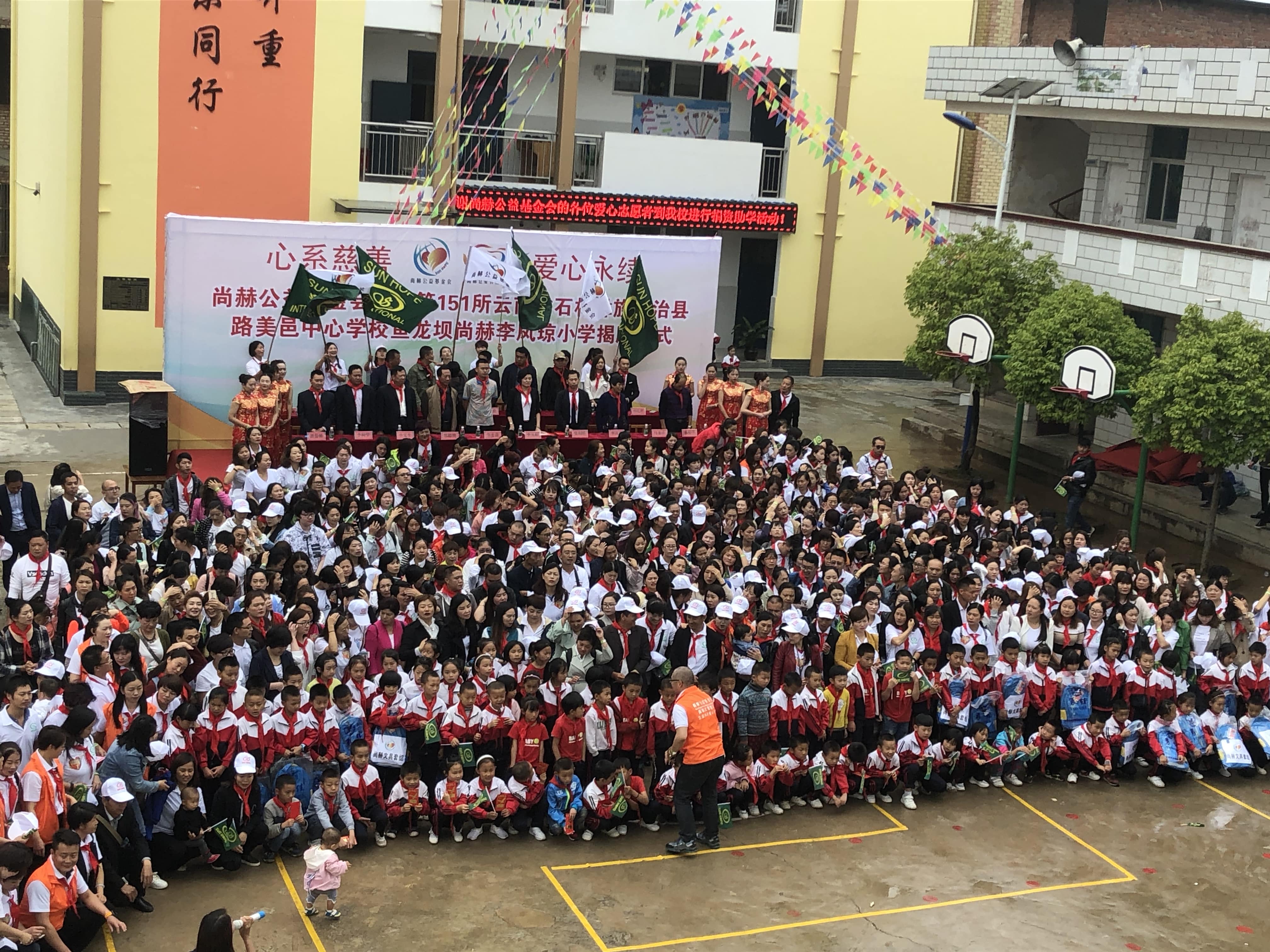 第151所 石林彝族自治县路美邑中心学校鱼龙坝安博在线_安博在线(中国)李凤琼小学 第151所 石林彝族自治县路美邑中心学校鱼龙坝安博在线_安博在线(中国)李凤琼小学