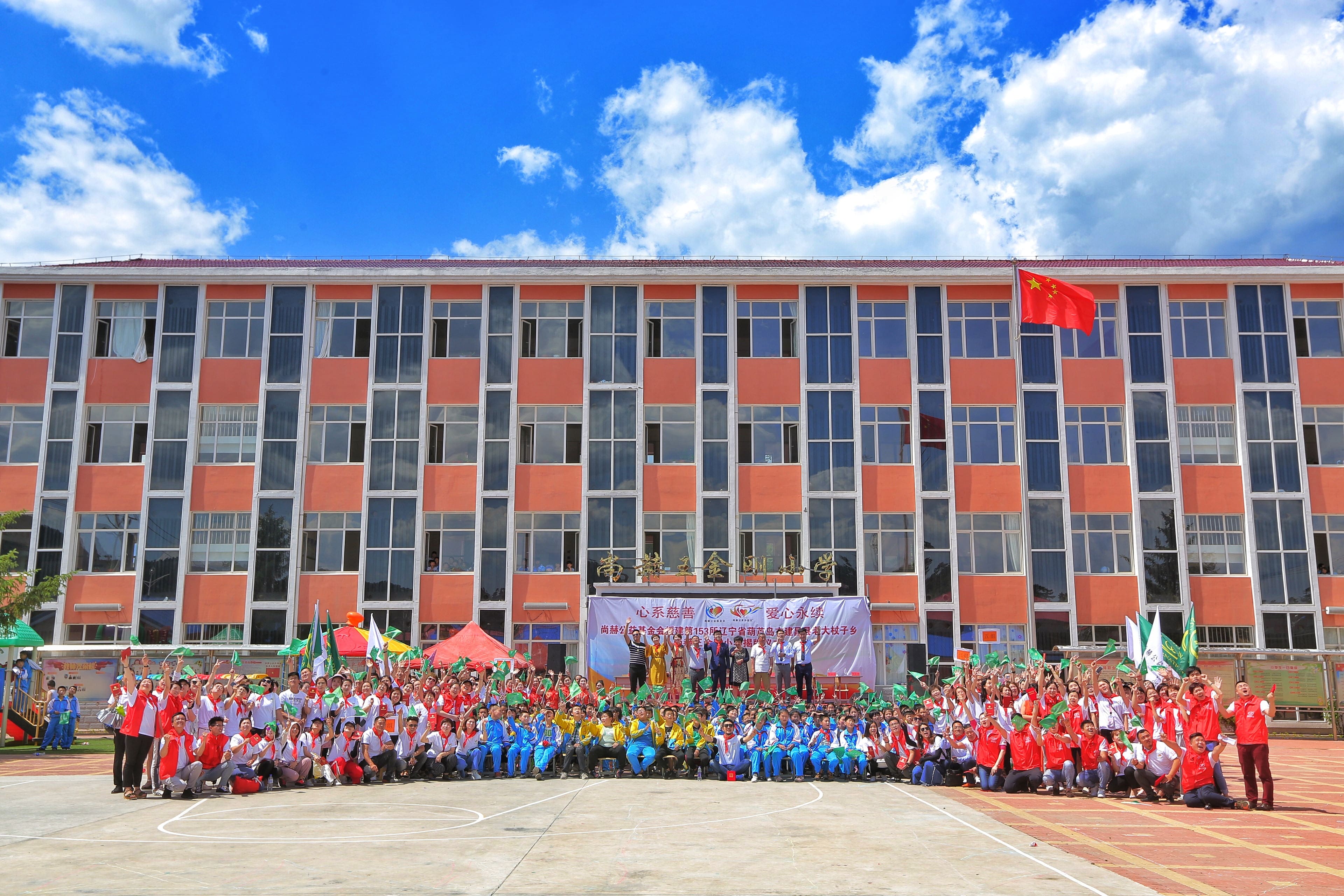 第153所 葫芦岛市建昌县老大杖子乡安博在线_安博在线(中国)王金刚小学