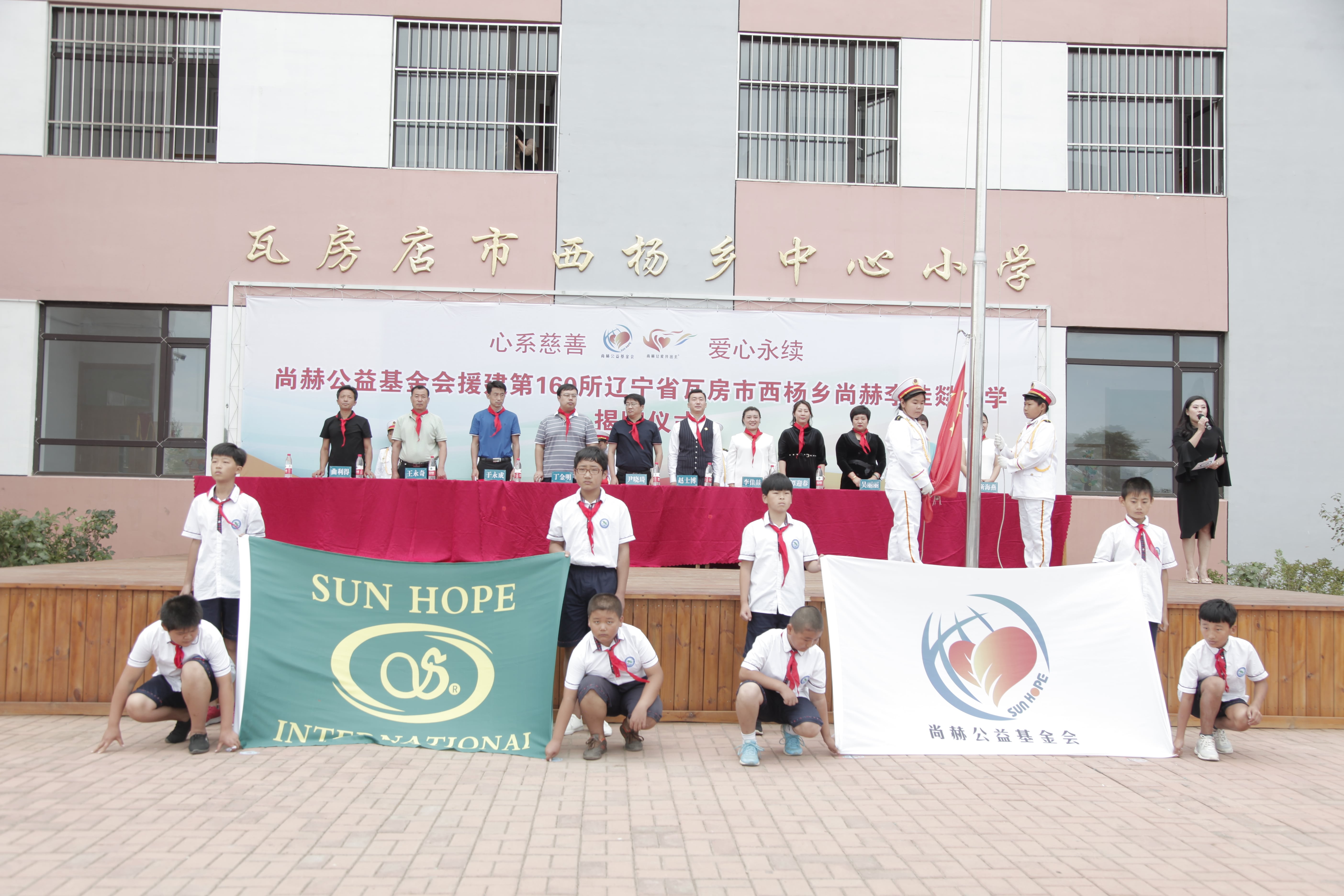 第160所 瓦房店市西杨乡安博在线_安博在线(中国)李佳燚小学 第160所 瓦房店市西杨乡安博在线_安博在线(中国)李佳燚小学