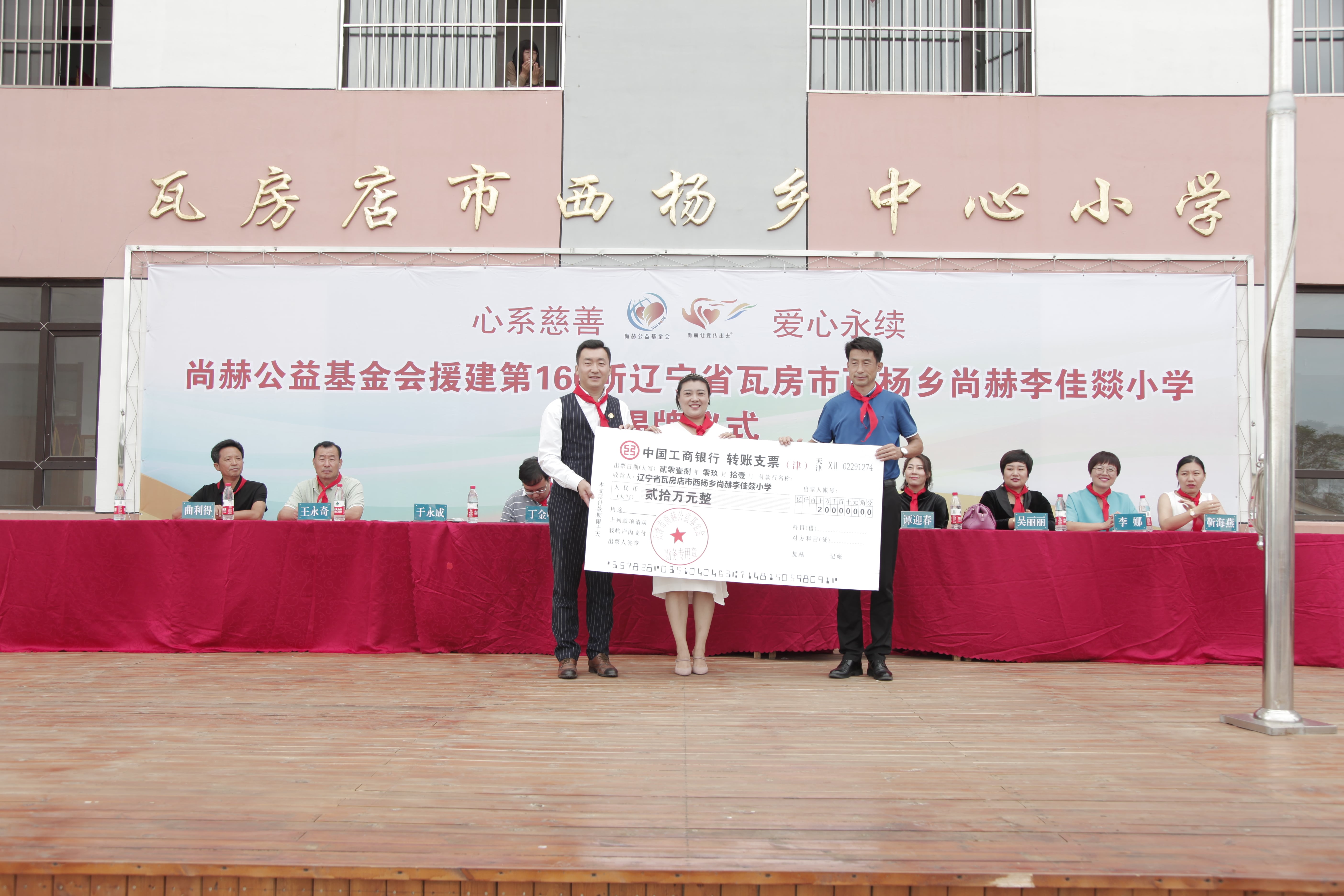 第160所 瓦房店市西杨乡安博在线_安博在线(中国)李佳燚小学 第160所 瓦房店市西杨乡安博在线_安博在线(中国)李佳燚小学