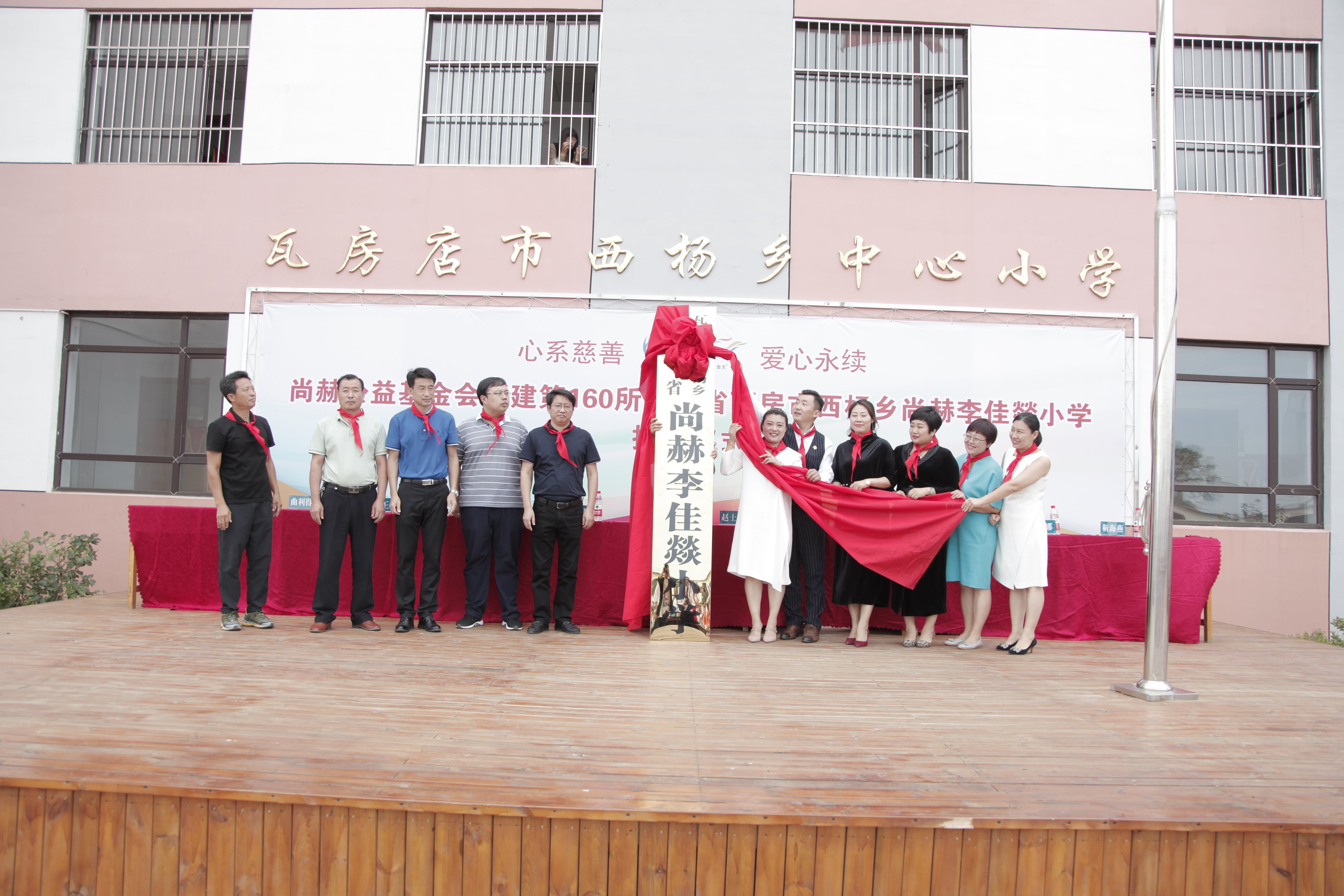 第160所 瓦房店市西杨乡安博在线_安博在线(中国)李佳燚小学 第160所 瓦房店市西杨乡安博在线_安博在线(中国)李佳燚小学
