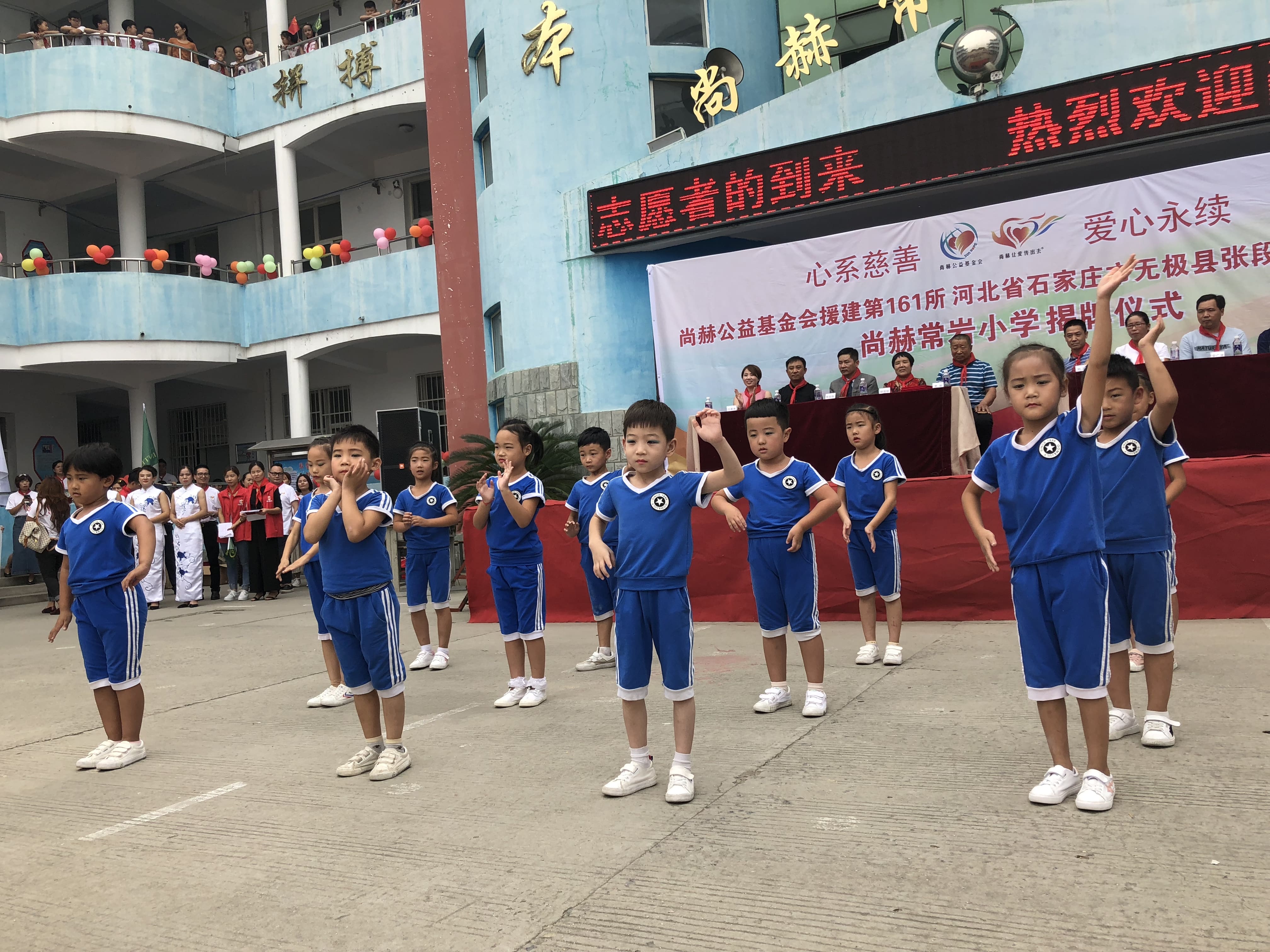 第161所 石家庄市无极县张段固镇苌家庄安博在线_安博在线(中国)常岩小学 第161所 石家庄市无极县张段固镇苌家庄安博在线_安博在线(中国)常岩小学
