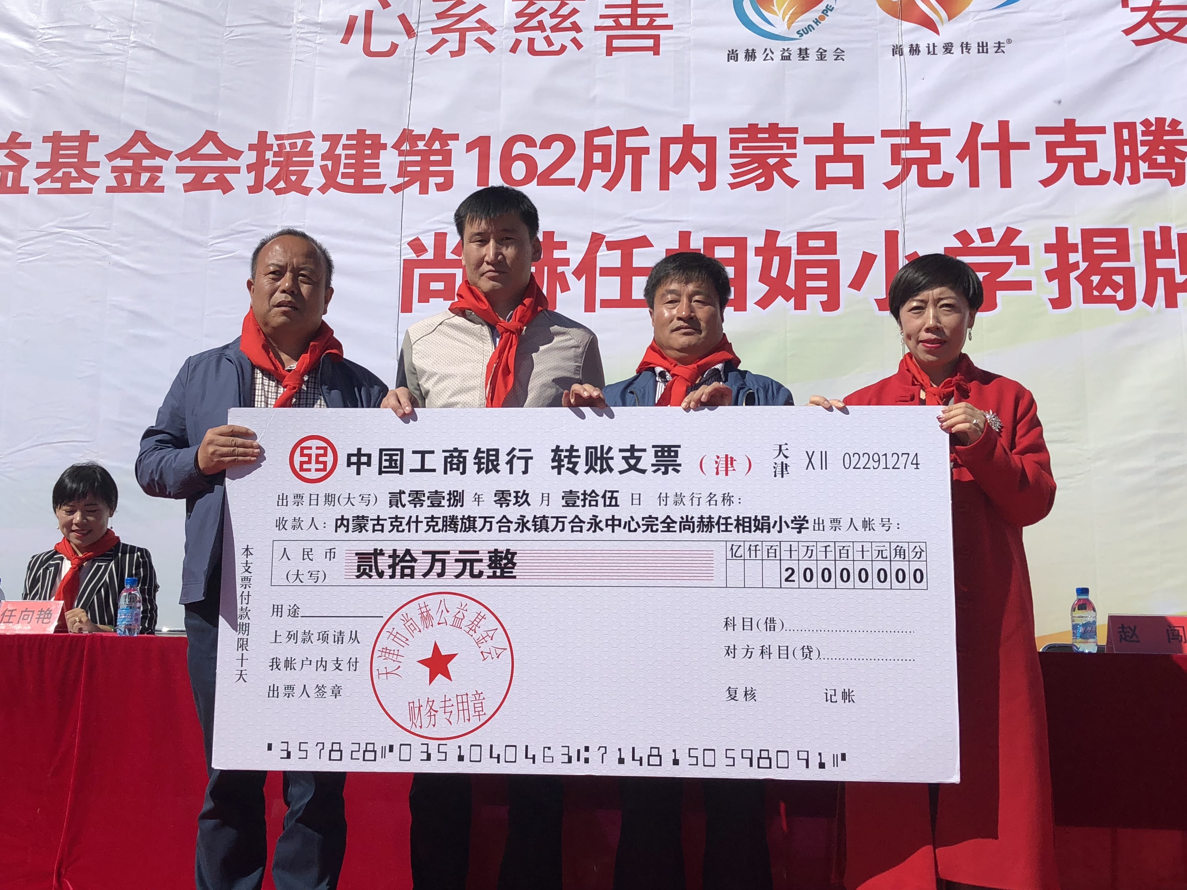第162所 克什克腾旗万合永镇万合永中心完全安博在线_安博在线(中国)任相娟小学 第162所 克什克腾旗万合永镇万合永中心完全安博在线_安博在线(中国)任相娟小学