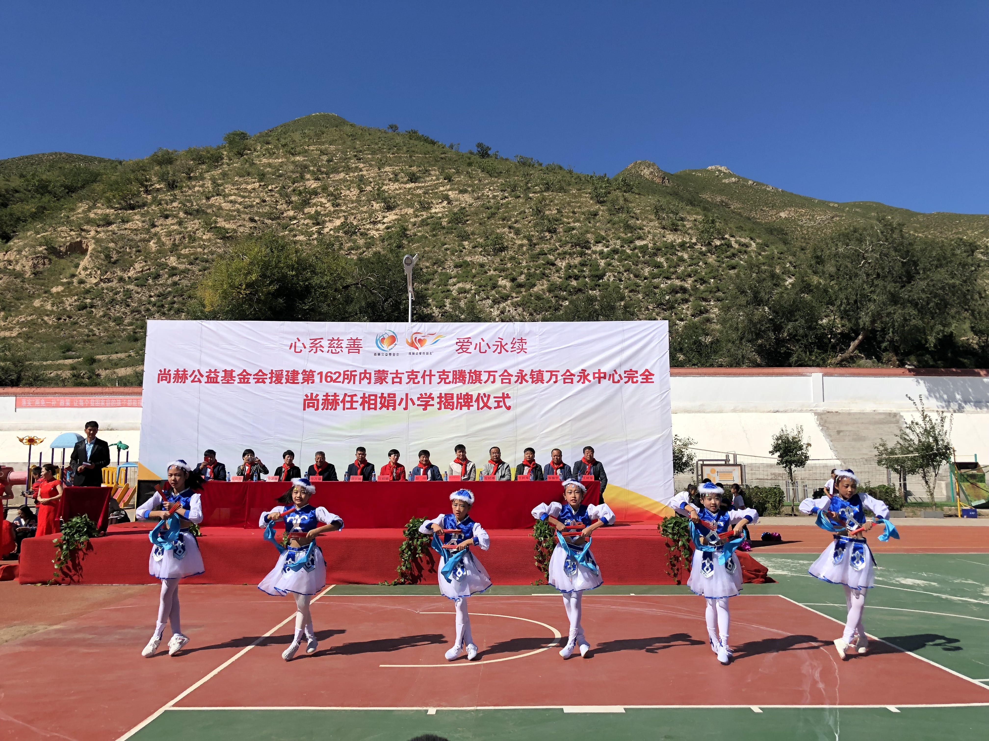 第162所 克什克腾旗万合永镇万合永中心完全安博在线_安博在线(中国)任相娟小学 第162所 克什克腾旗万合永镇万合永中心完全安博在线_安博在线(中国)任相娟小学