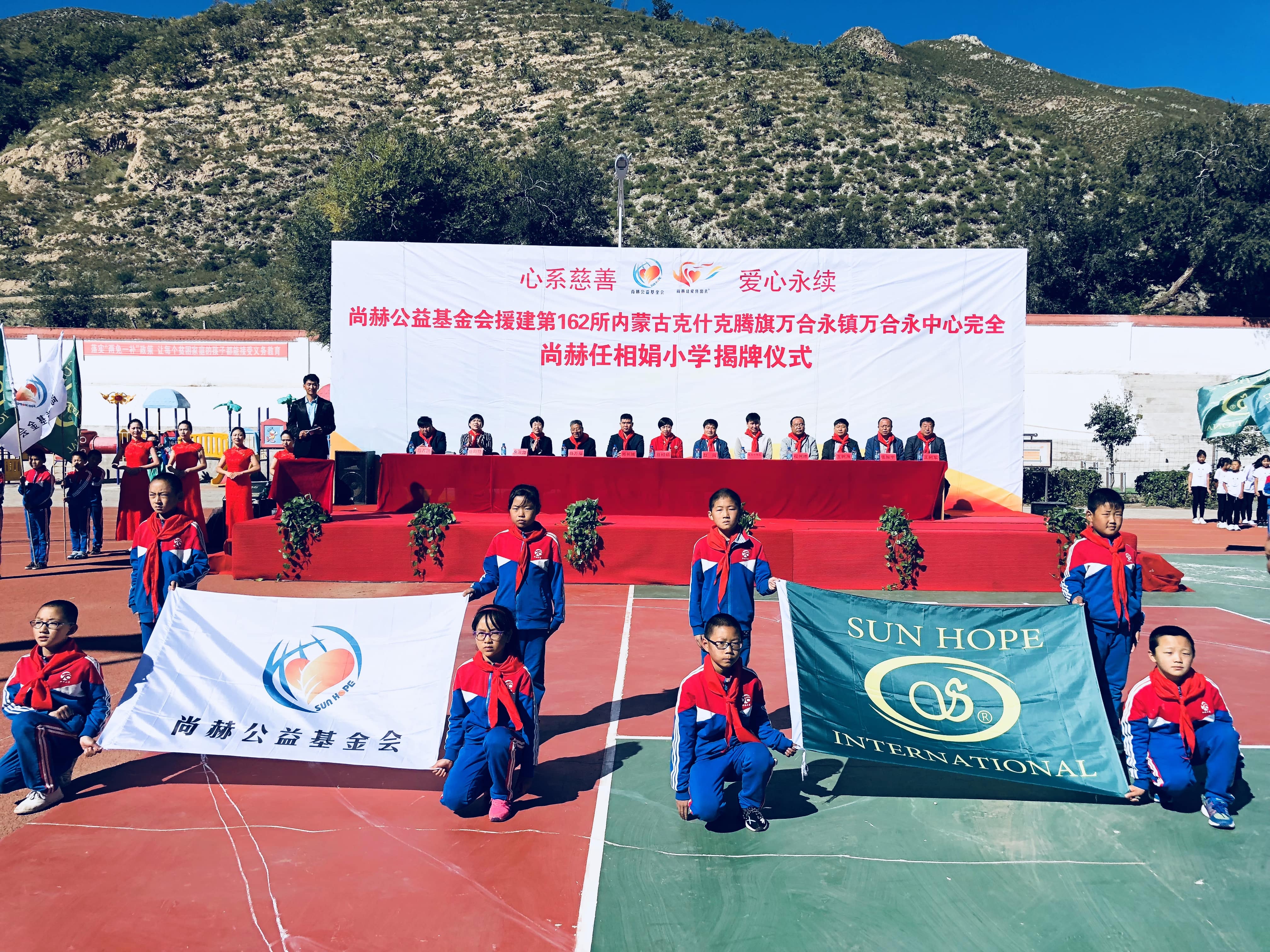 第162所 克什克腾旗万合永镇万合永中心完全安博在线_安博在线(中国)任相娟小学 第162所 克什克腾旗万合永镇万合永中心完全安博在线_安博在线(中国)任相娟小学