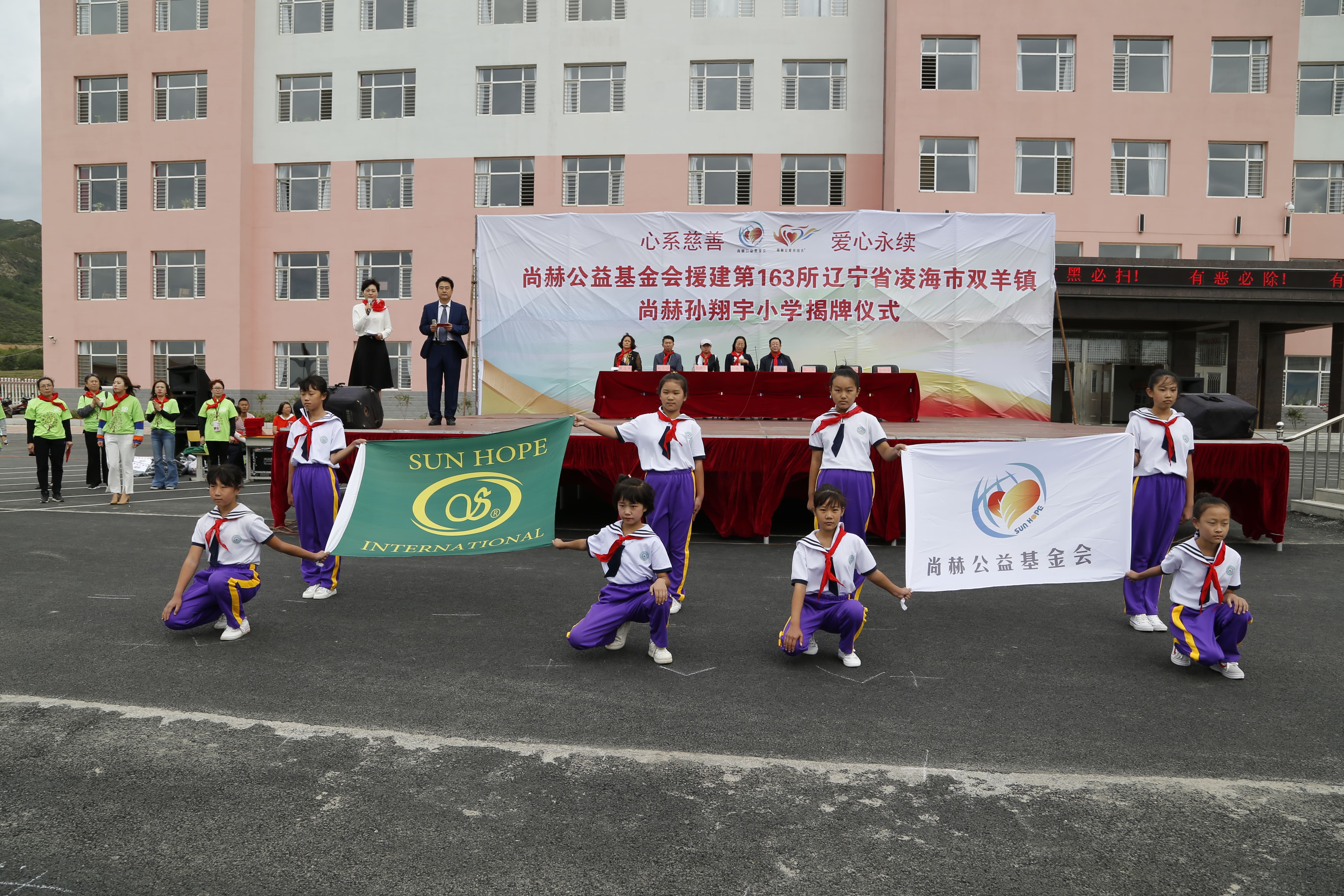第163所 凌海市双羊镇安博在线_安博在线(中国)孙翔宇小学 第163所 凌海市双羊镇安博在线_安博在线(中国)孙翔宇小学