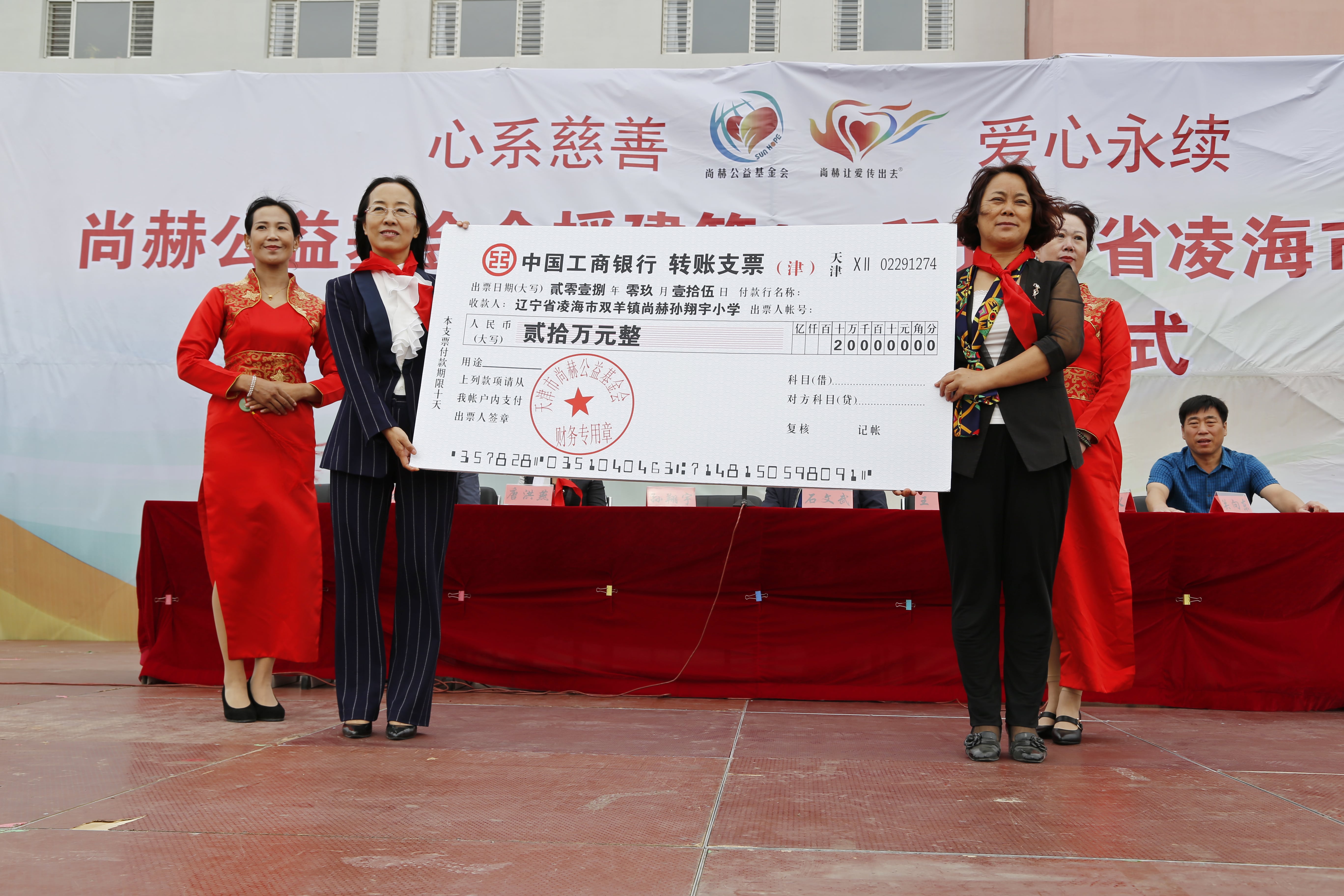 第163所 凌海市双羊镇安博在线_安博在线(中国)孙翔宇小学 第163所 凌海市双羊镇安博在线_安博在线(中国)孙翔宇小学