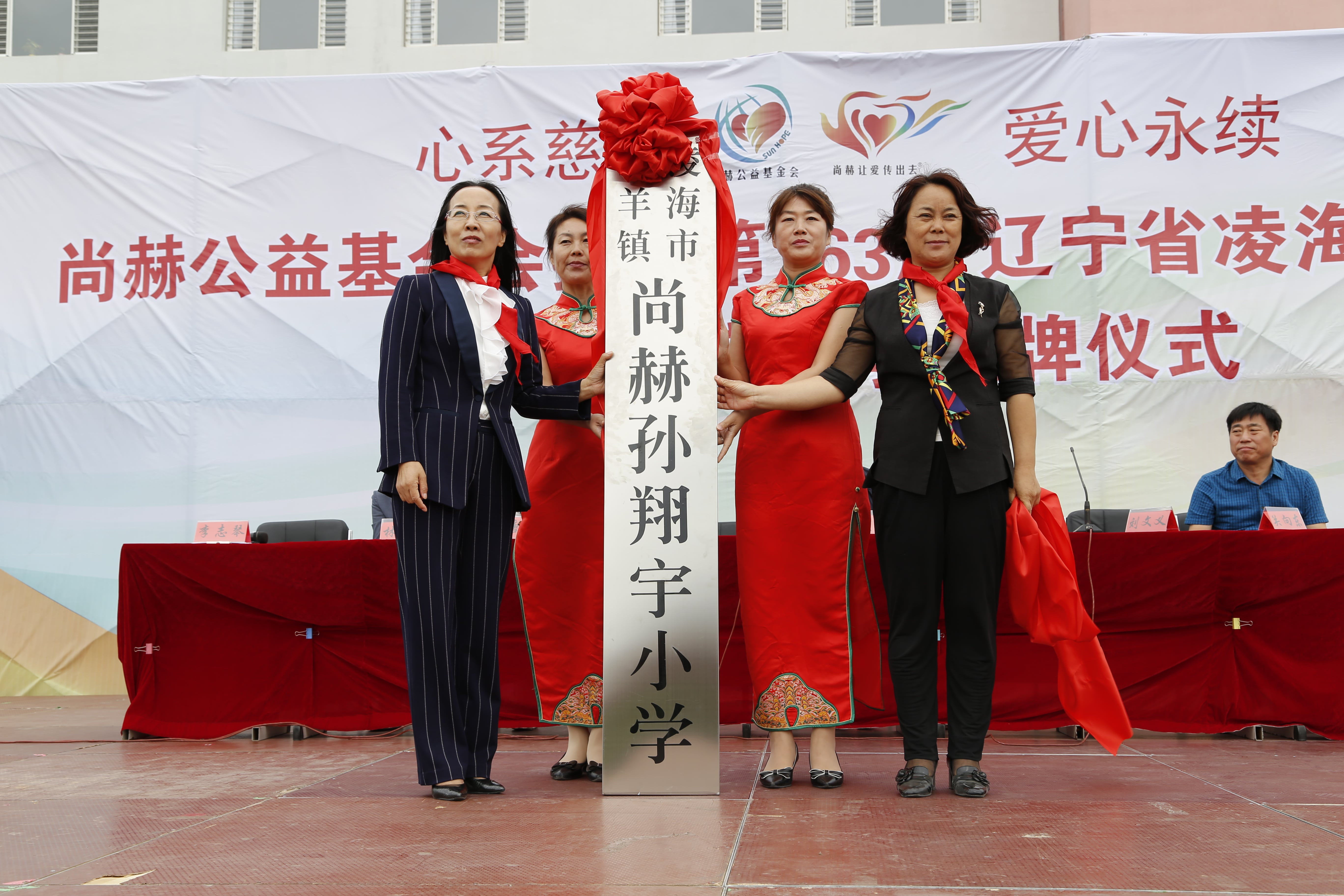 第163所 凌海市双羊镇安博在线_安博在线(中国)孙翔宇小学 第163所 凌海市双羊镇安博在线_安博在线(中国)孙翔宇小学