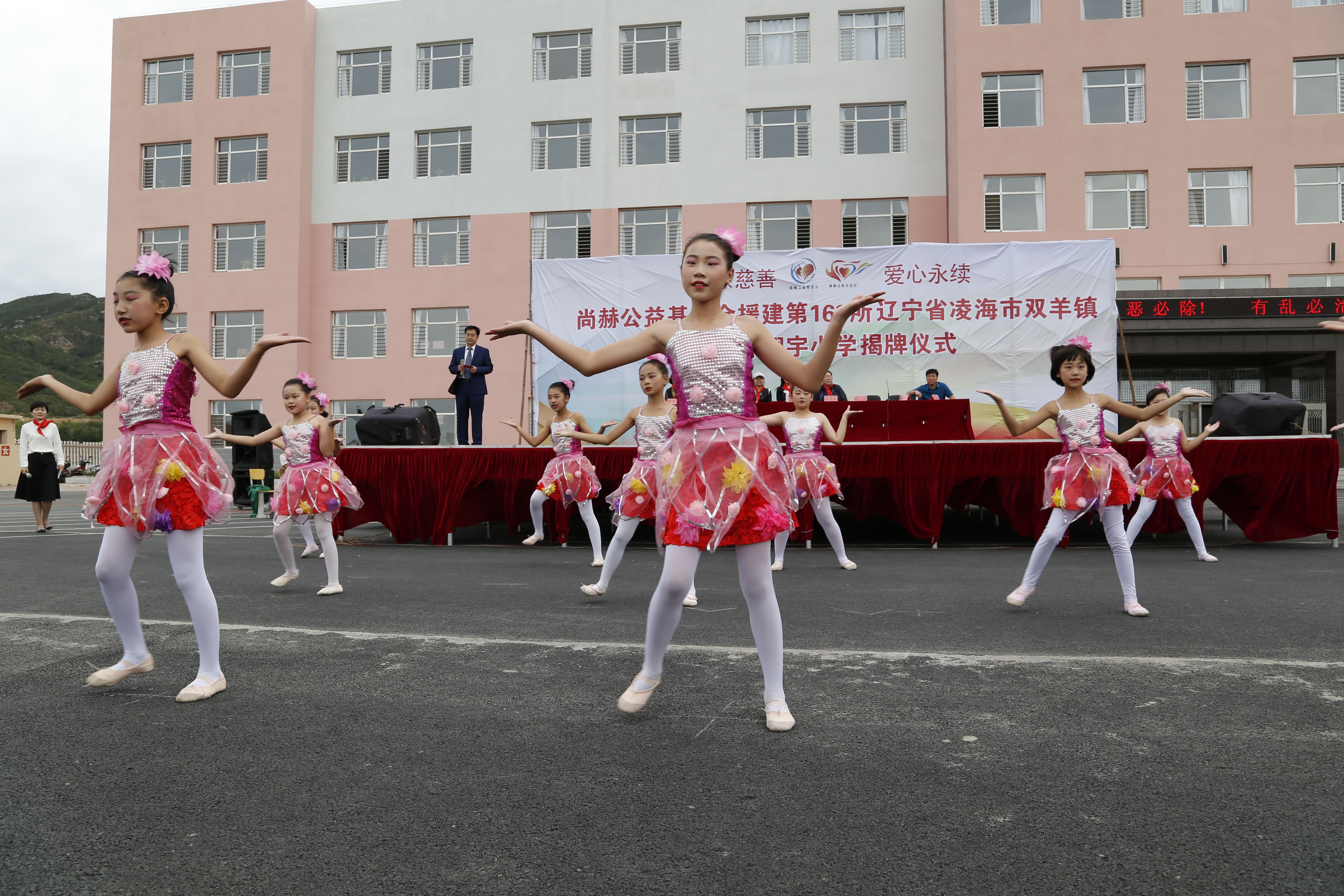 第163所 凌海市双羊镇安博在线_安博在线(中国)孙翔宇小学 第163所 凌海市双羊镇安博在线_安博在线(中国)孙翔宇小学