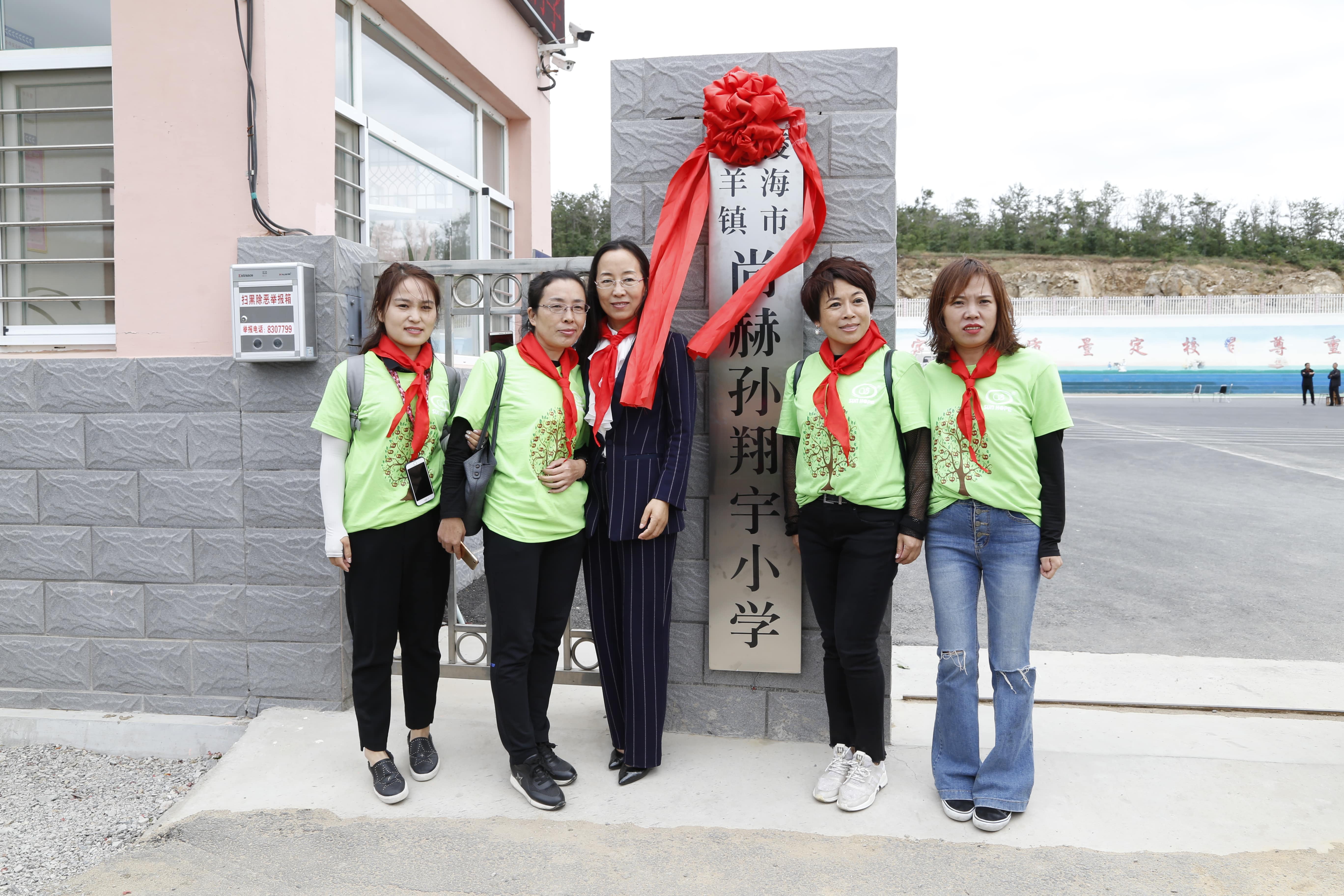 第163所 凌海市双羊镇安博在线_安博在线(中国)孙翔宇小学 第163所 凌海市双羊镇安博在线_安博在线(中国)孙翔宇小学