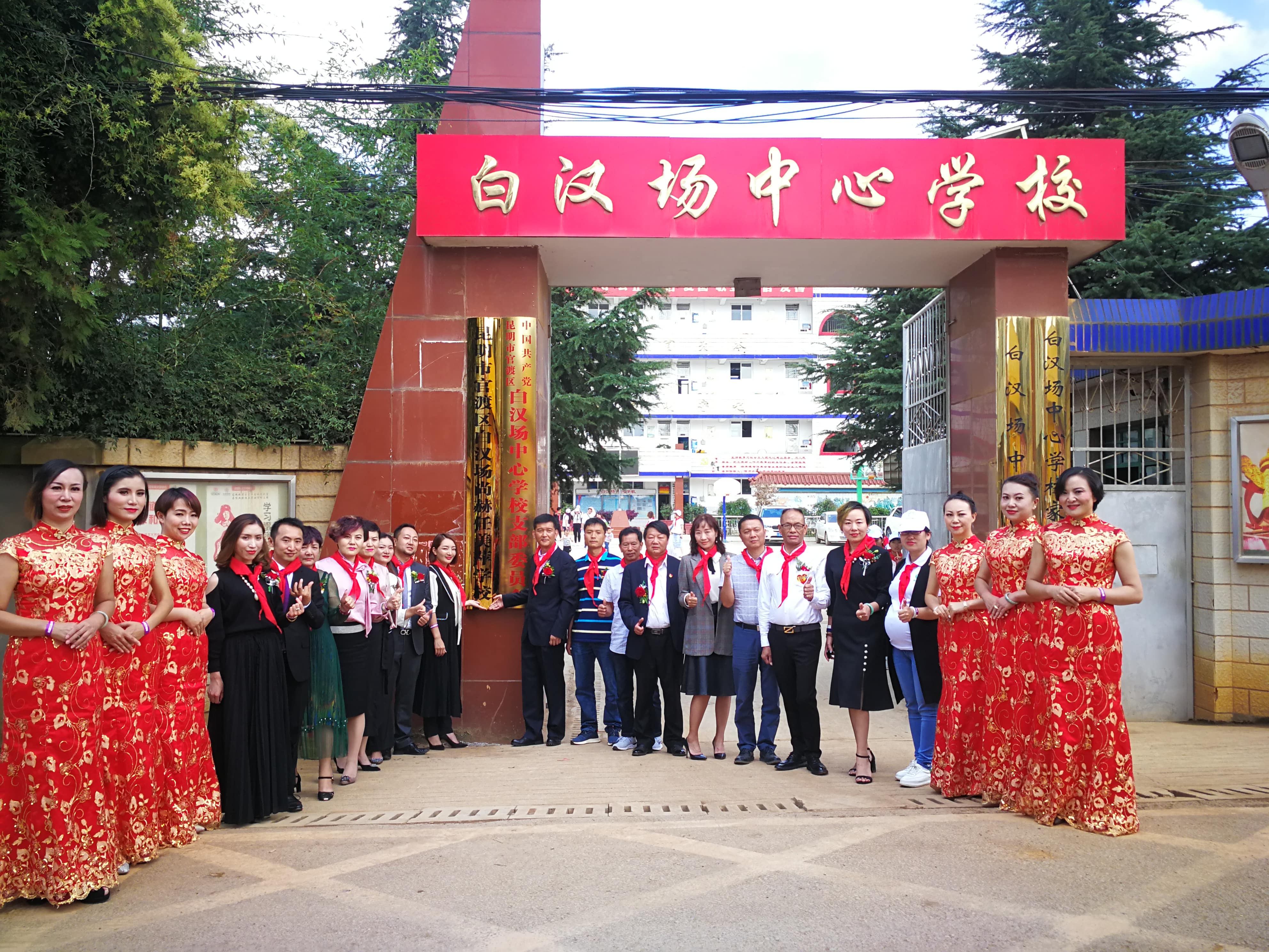 第166所 昆明市官渡区白汉场安博在线_安博在线(中国)任美萍学校 第166所 昆明市官渡区白汉场安博在线_安博在线(中国)任美萍学校