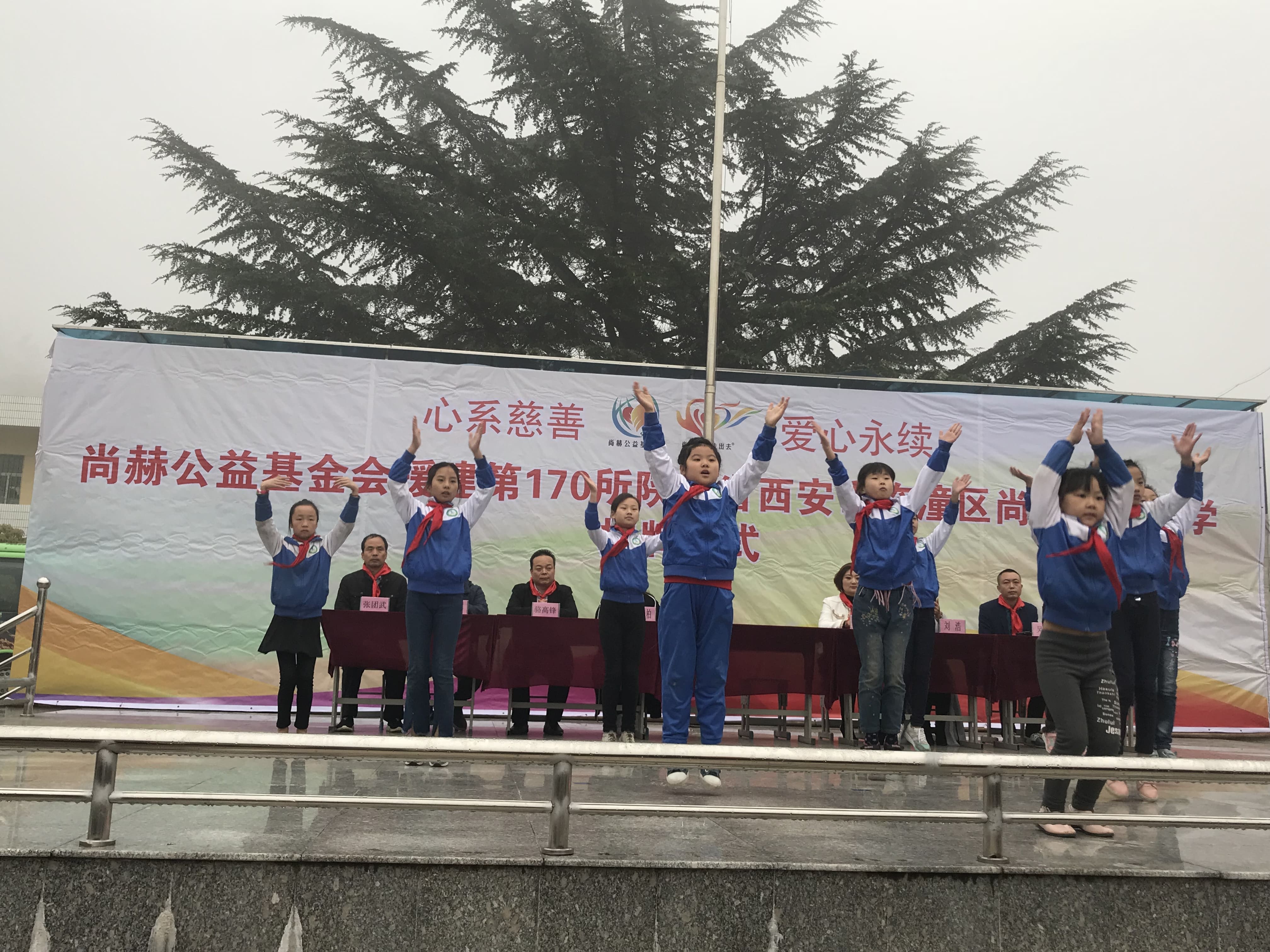 第170所 西安市临潼区安博在线_安博在线(中国)石爽小学 第170所 西安市临潼区安博在线_安博在线(中国)石爽小学
