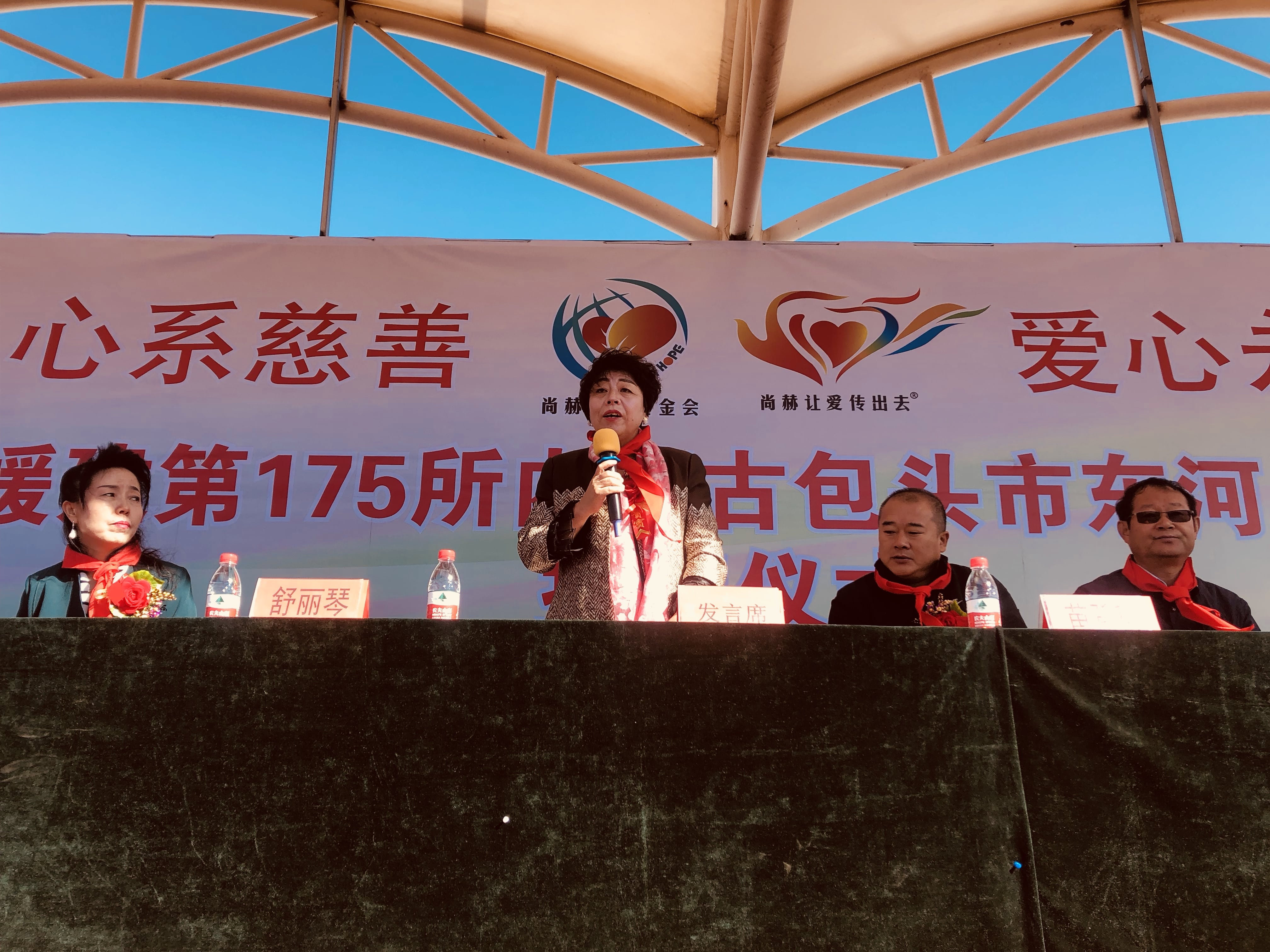 第175所 包头市东河区河东安博在线_安博在线(中国)舒丽琴学校 第175所 包头市东河区河东安博在线_安博在线(中国)舒丽琴学校