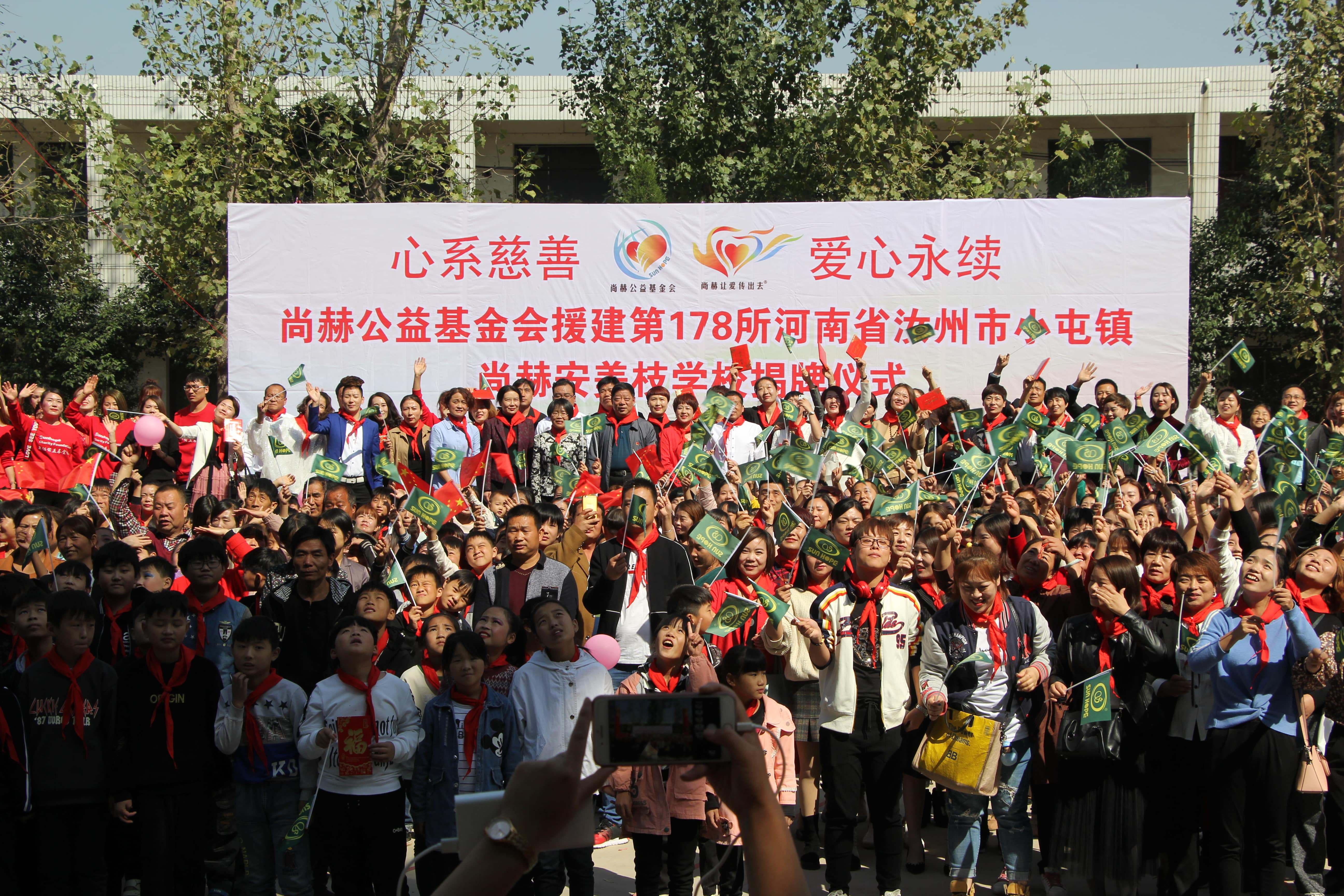 第178所 汝州市小屯镇安博在线_安博在线(中国)安美枝学校成功