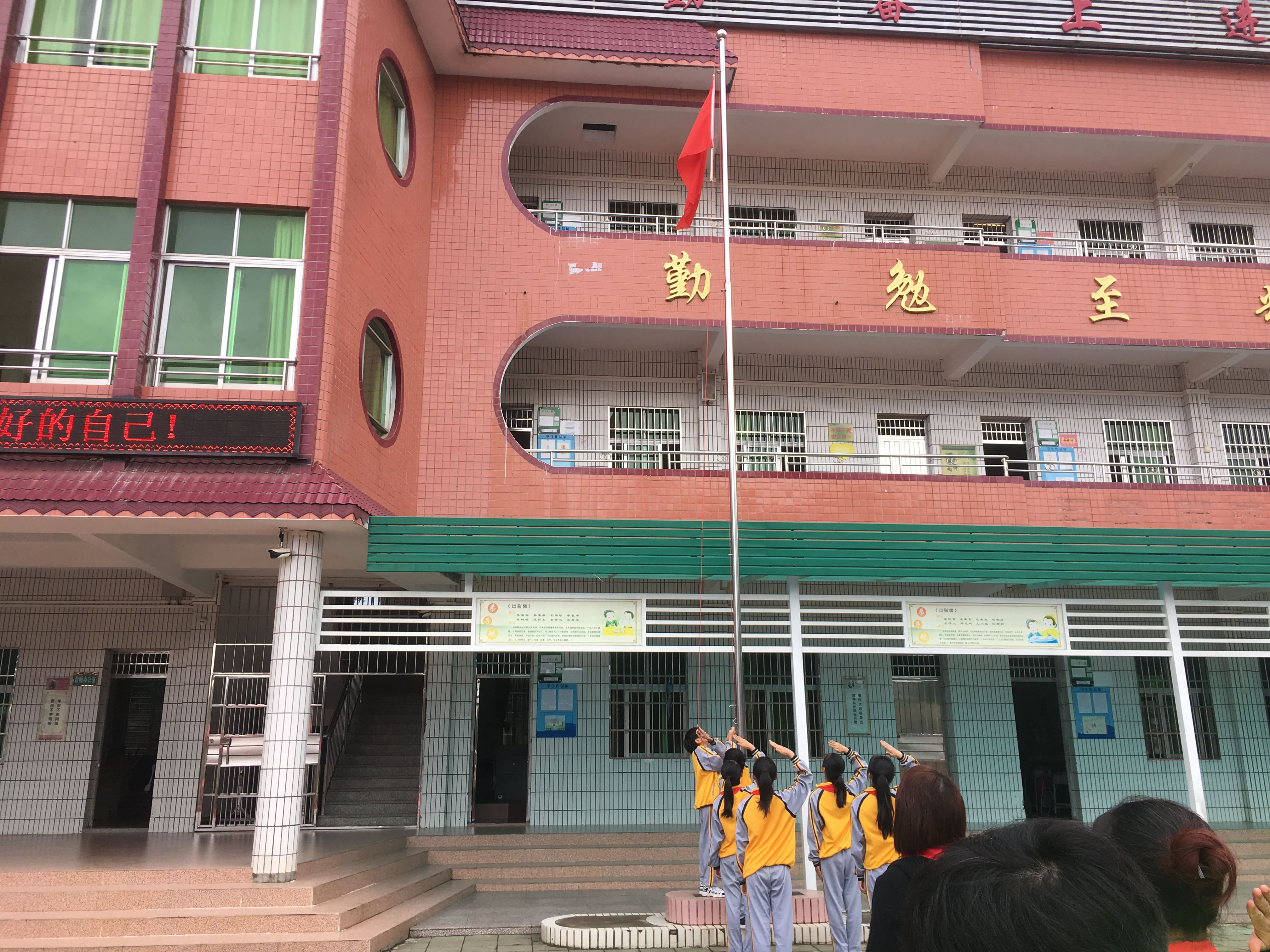 第181所 河源市连平县三角镇安博在线_安博在线(中国)刘金凤小学 第181所 河源市连平县三角镇安博在线_安博在线(中国)刘金凤小学