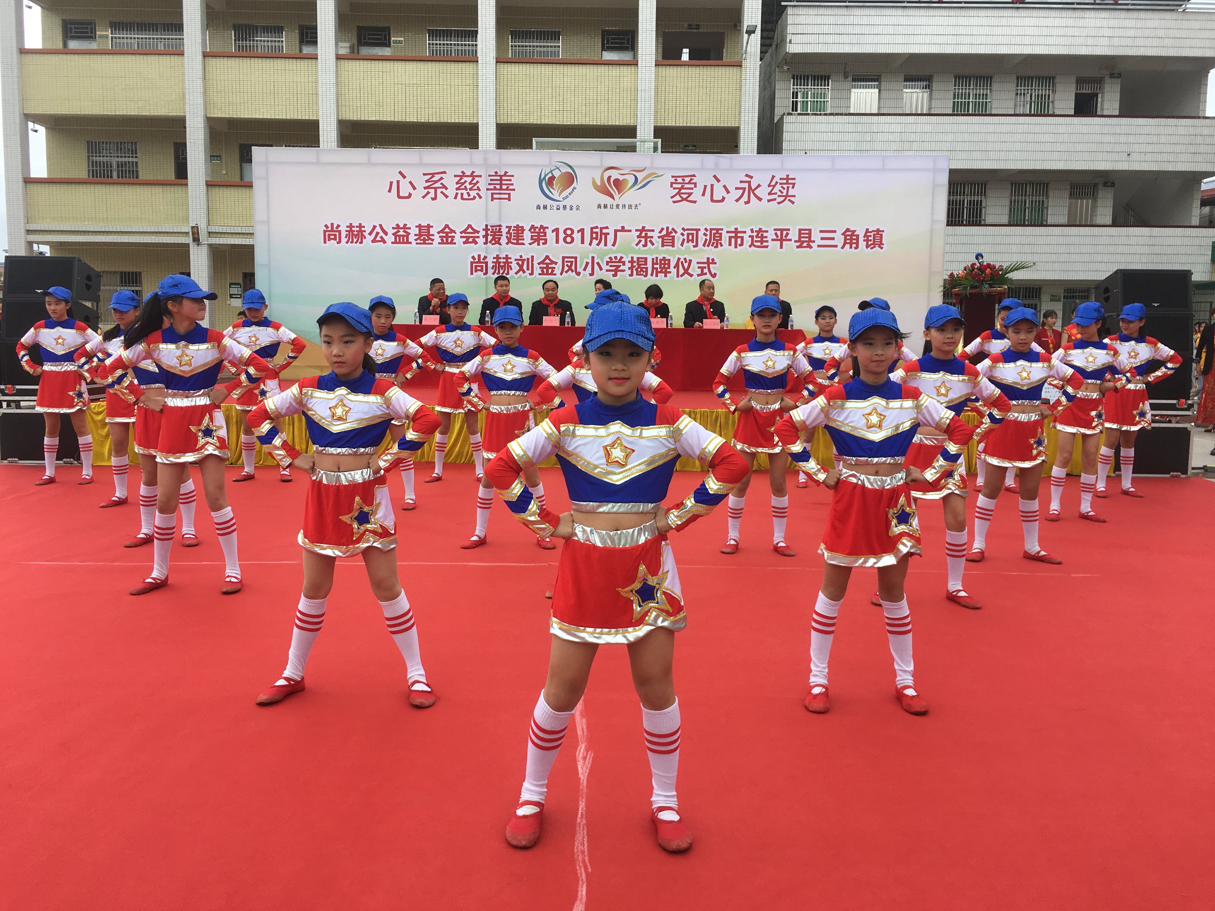 第181所 河源市连平县三角镇安博在线_安博在线(中国)刘金凤小学 第181所 河源市连平县三角镇安博在线_安博在线(中国)刘金凤小学