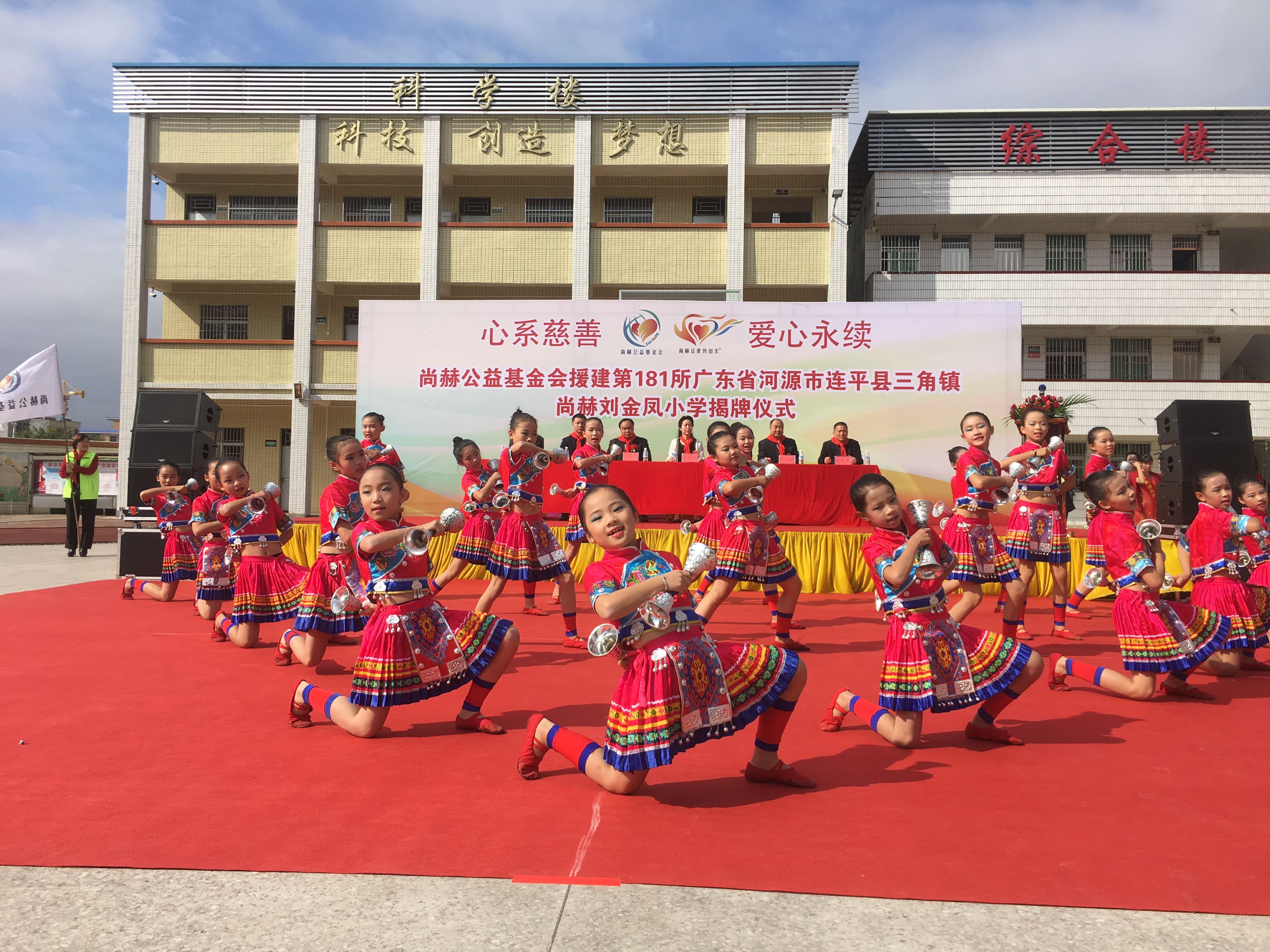 第181所 河源市连平县三角镇安博在线_安博在线(中国)刘金凤小学 第181所 河源市连平县三角镇安博在线_安博在线(中国)刘金凤小学