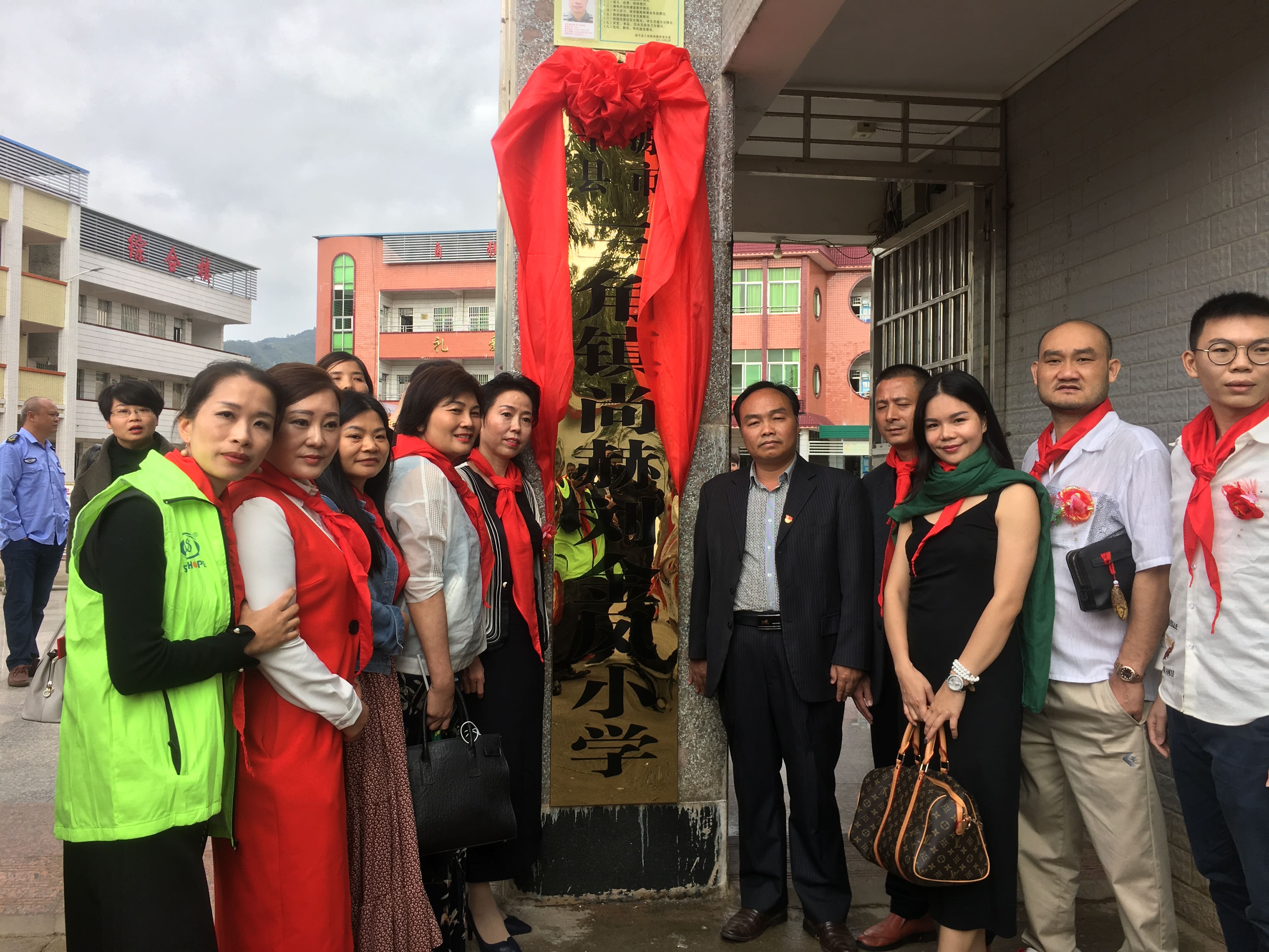 第181所 河源市连平县三角镇安博在线_安博在线(中国)刘金凤小学 第181所 河源市连平县三角镇安博在线_安博在线(中国)刘金凤小学