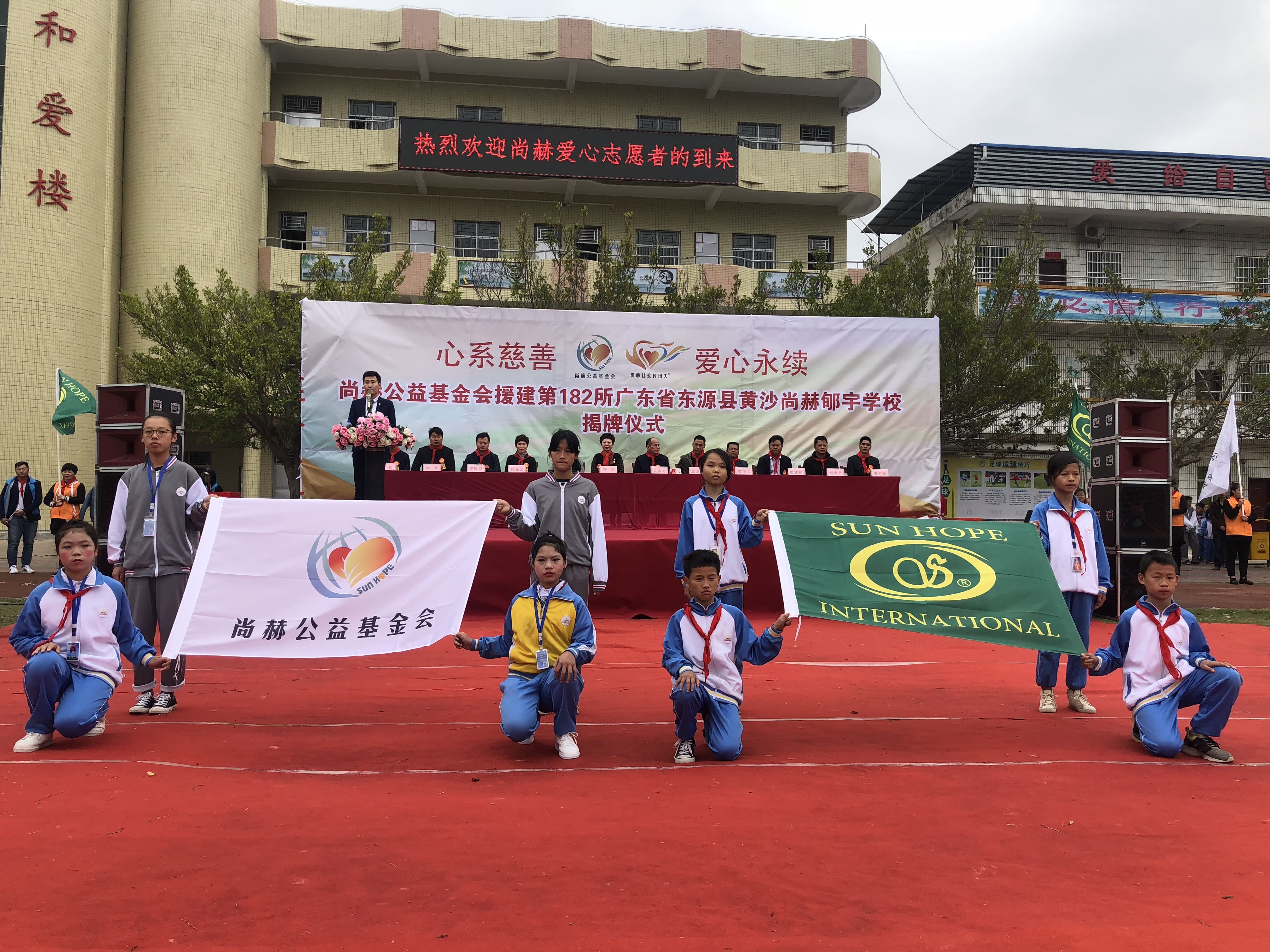 第182所 东源县黄沙安博在线_安博在线(中国)郇宇学校