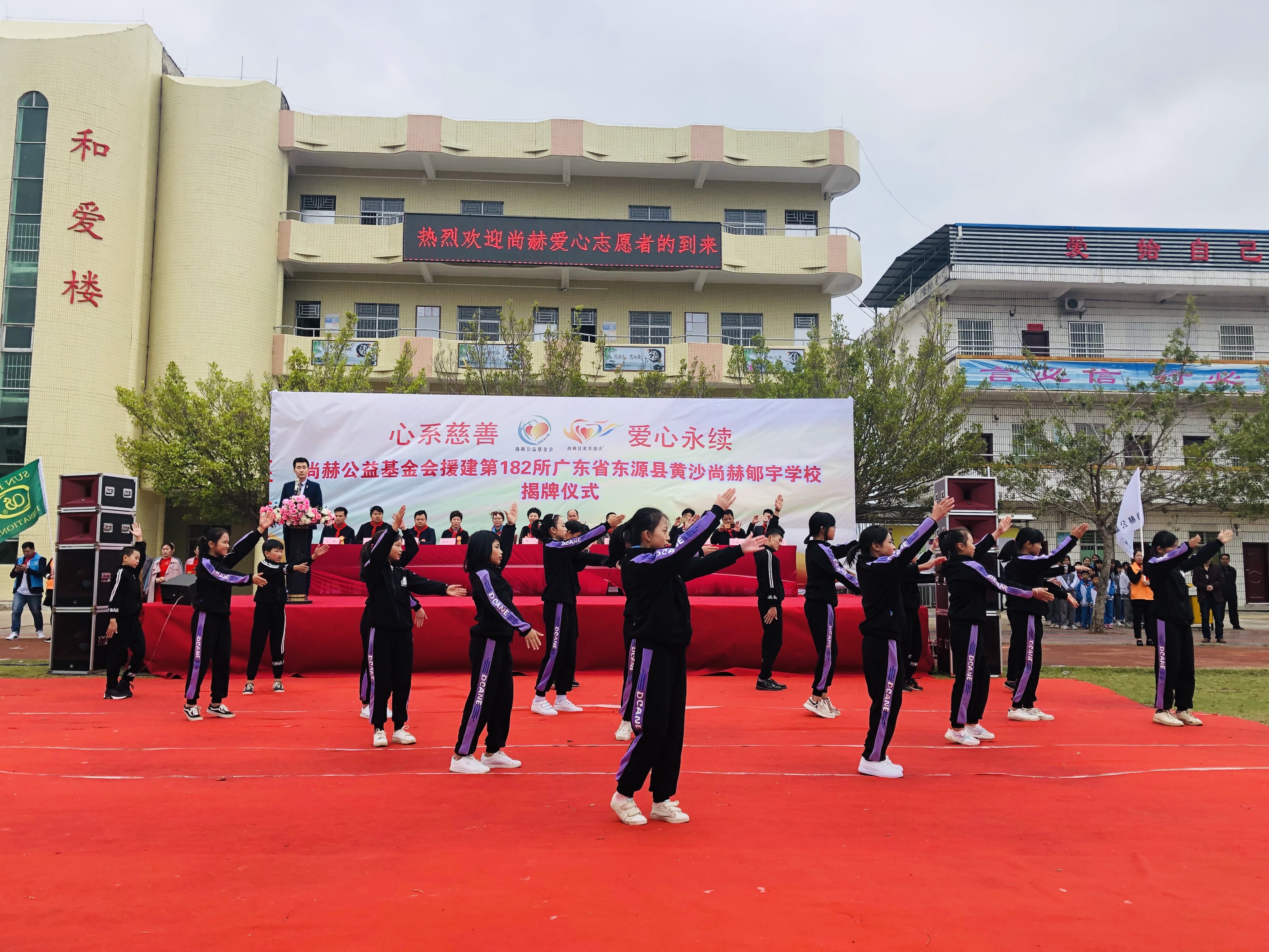 第182所 东源县黄沙安博在线_安博在线(中国)郇宇学校