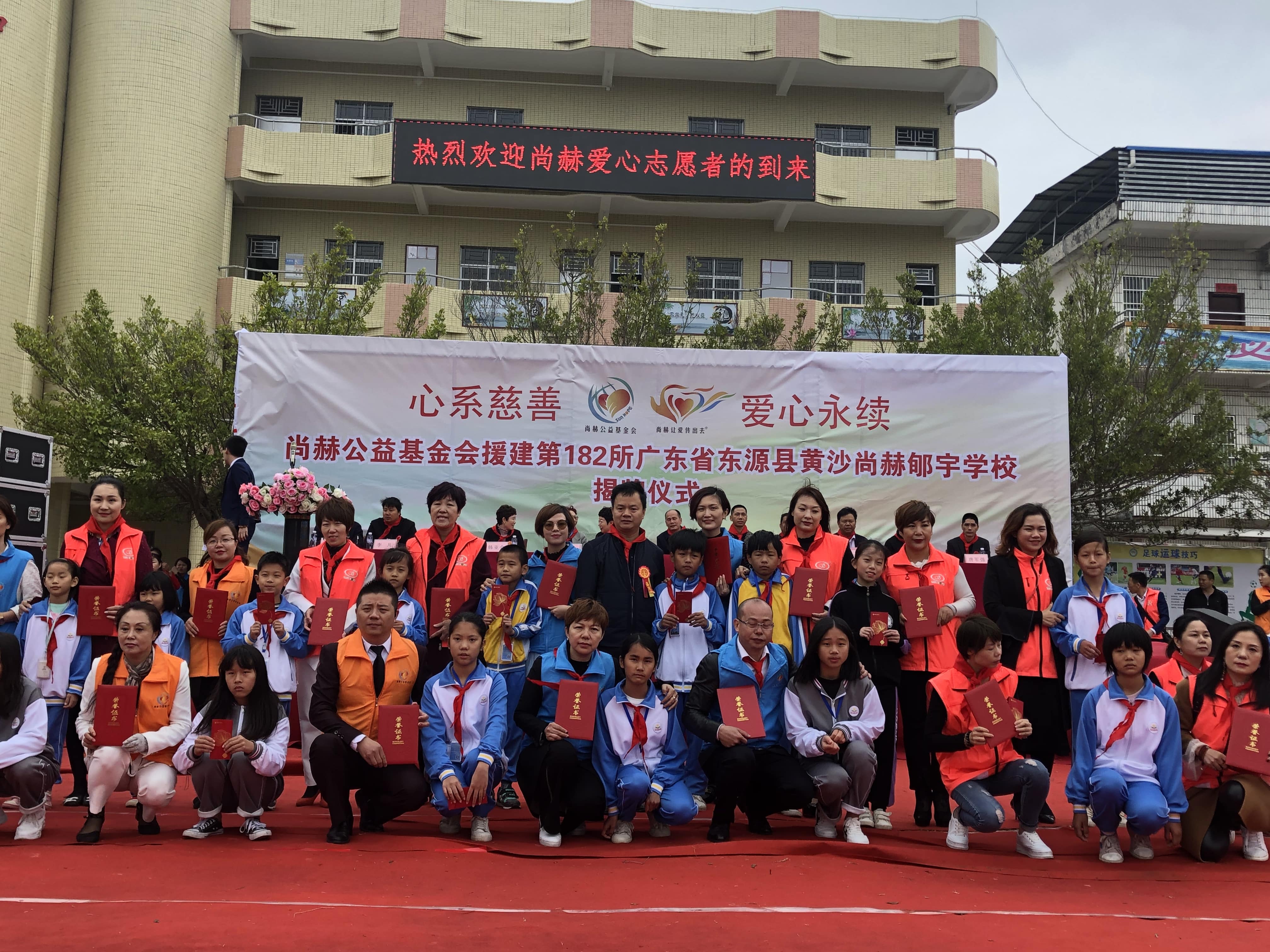 第182所 东源县黄沙安博在线_安博在线(中国)郇宇学校