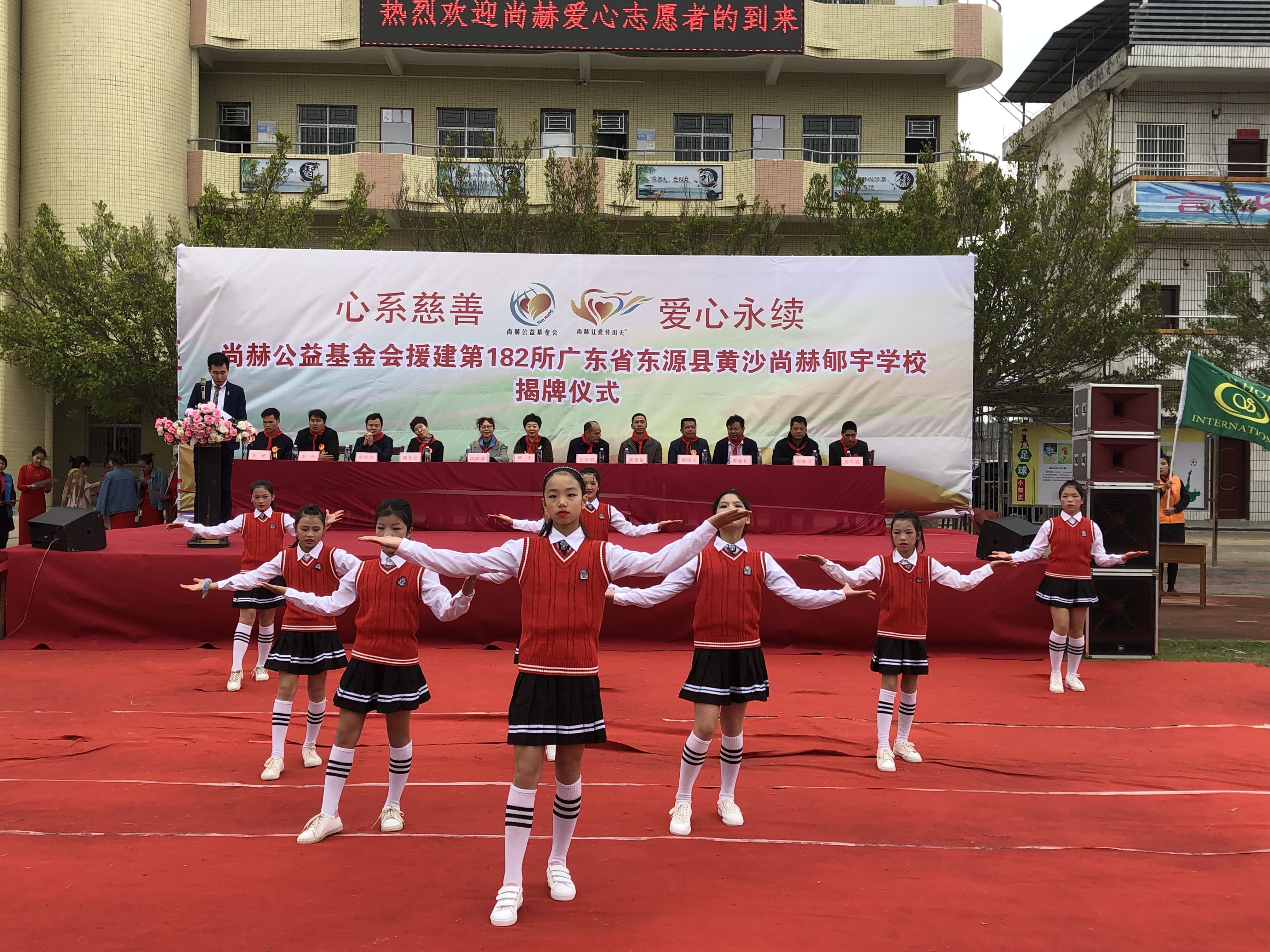 第182所 东源县黄沙安博在线_安博在线(中国)郇宇学校