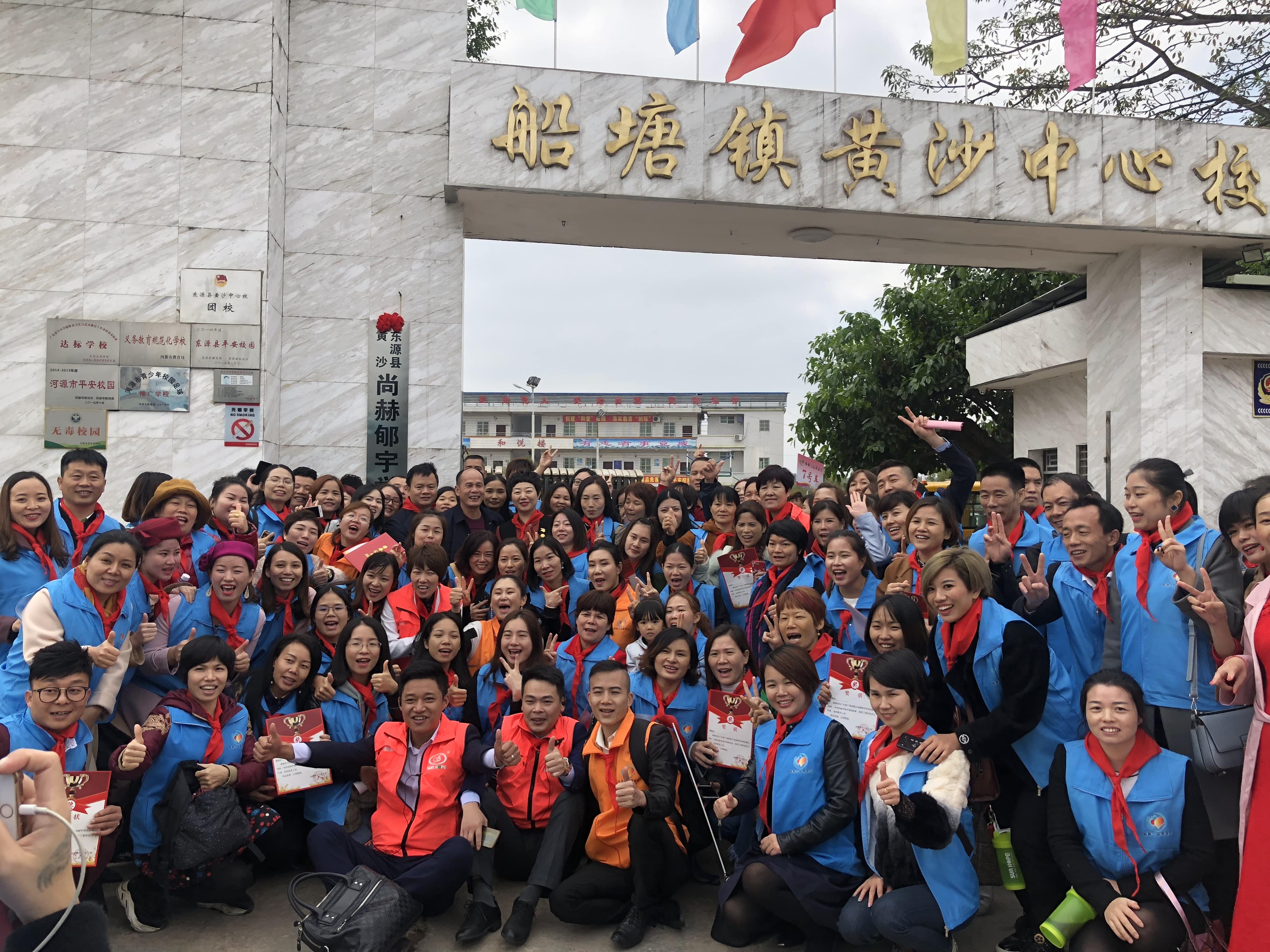 第182所 东源县黄沙安博在线_安博在线(中国)郇宇学校