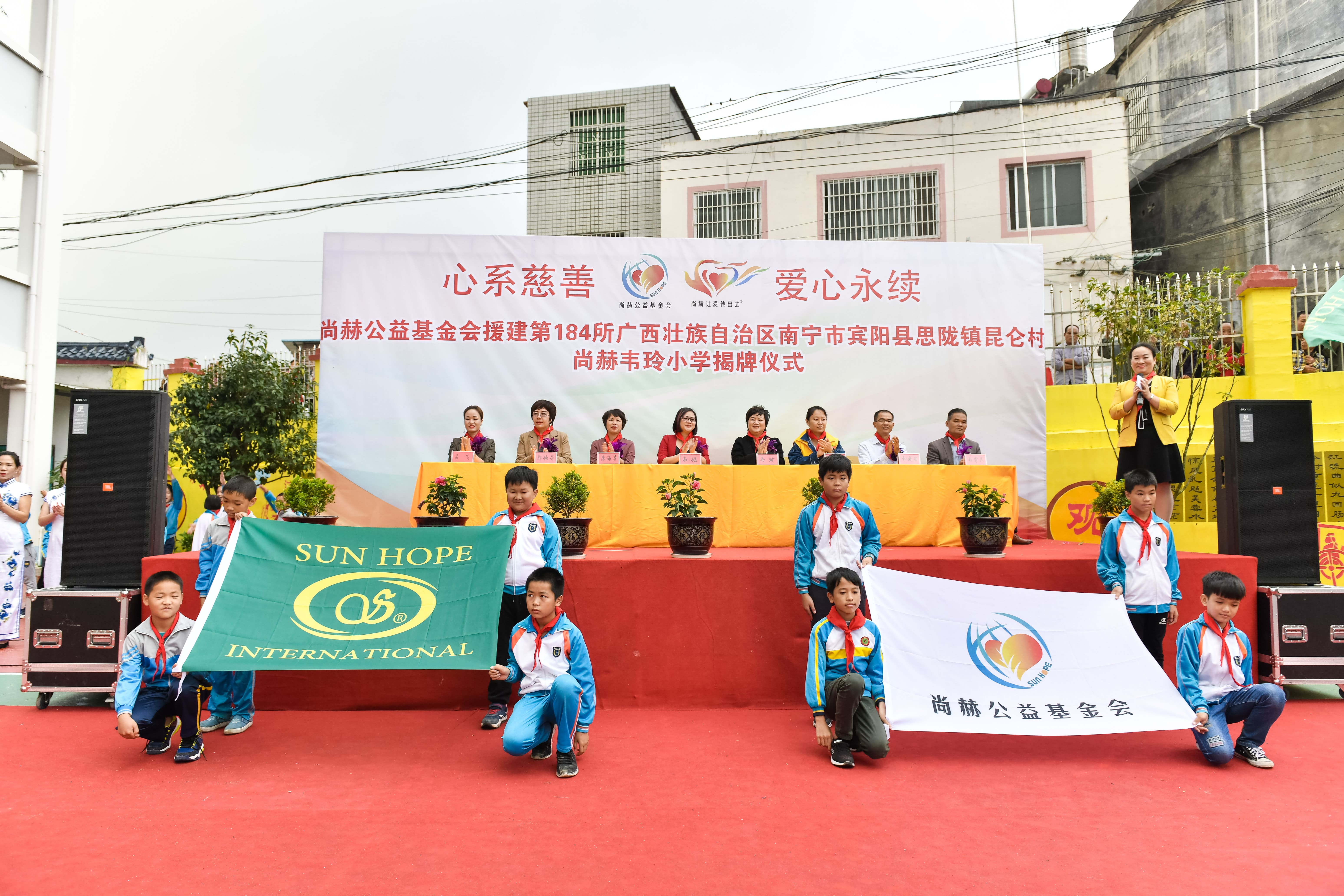 第184所 南宁市宾阳县思陇镇昆仑村安博在线_安博在线(中国)韦玲小学 第184所 南宁市宾阳县思陇镇昆仑村安博在线_安博在线(中国)韦玲小学