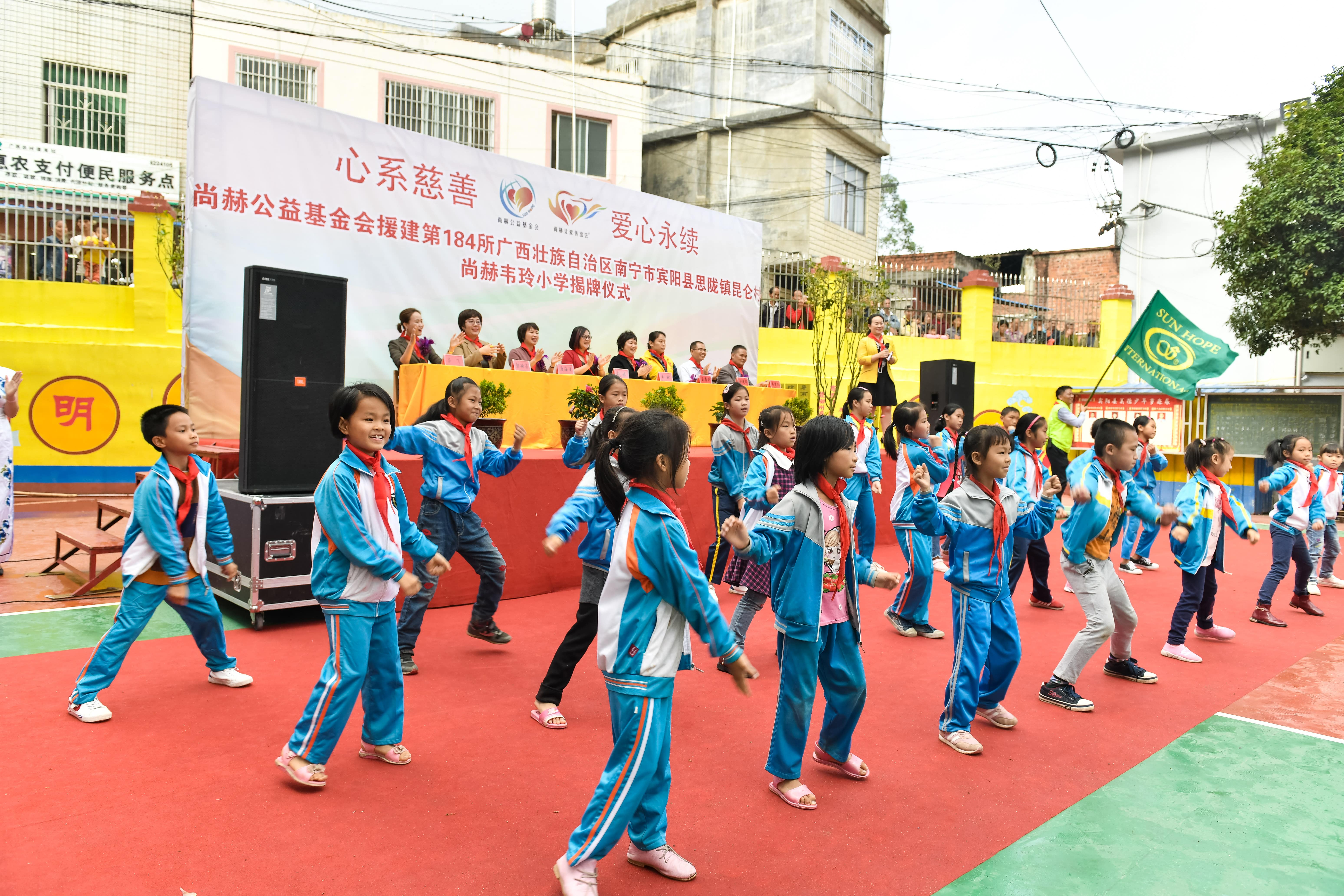 第184所 南宁市宾阳县思陇镇昆仑村安博在线_安博在线(中国)韦玲小学 第184所 南宁市宾阳县思陇镇昆仑村安博在线_安博在线(中国)韦玲小学