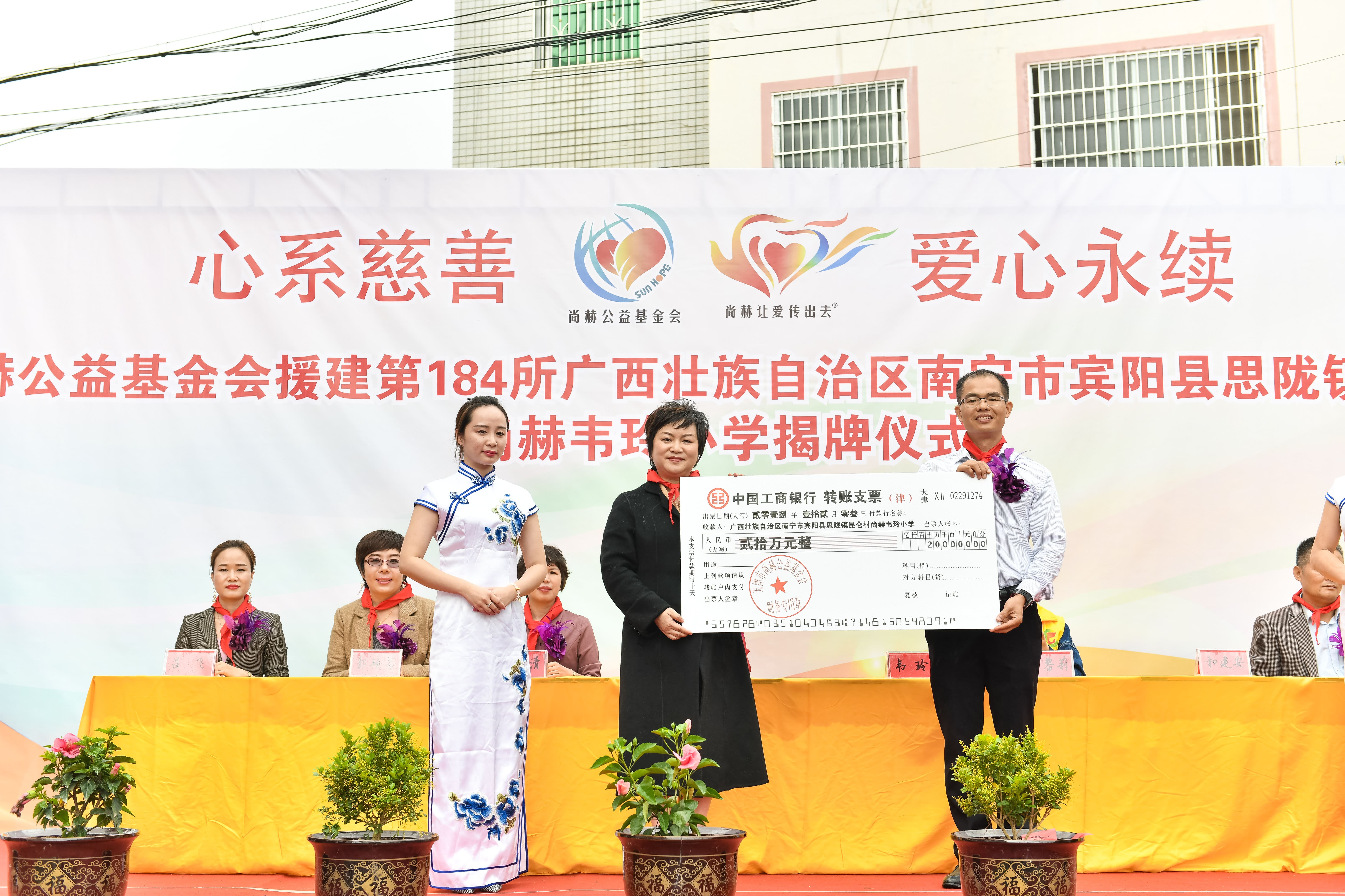 第184所 南宁市宾阳县思陇镇昆仑村安博在线_安博在线(中国)韦玲小学 第184所 南宁市宾阳县思陇镇昆仑村安博在线_安博在线(中国)韦玲小学