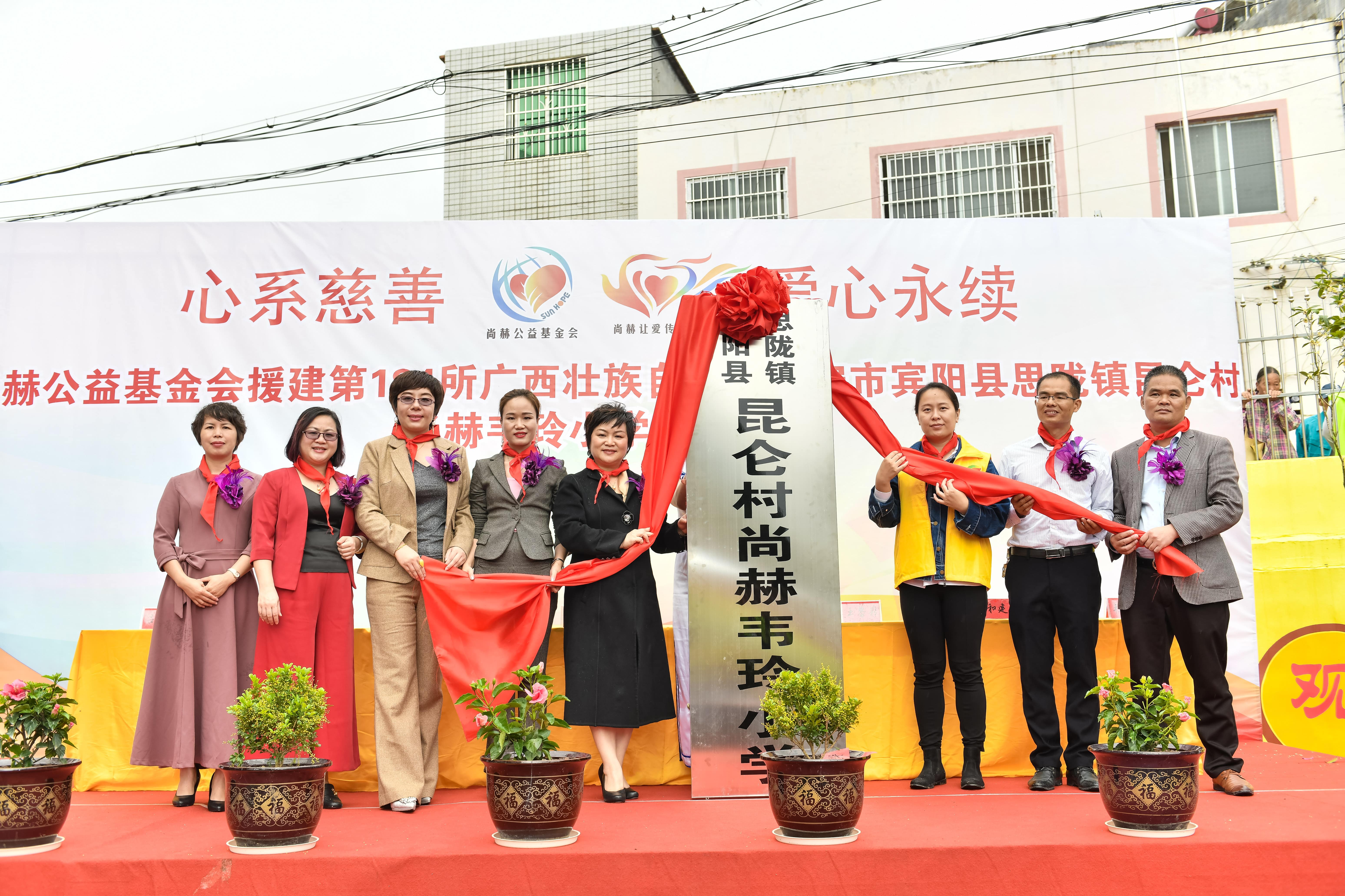 第184所 南宁市宾阳县思陇镇昆仑村安博在线_安博在线(中国)韦玲小学 第184所 南宁市宾阳县思陇镇昆仑村安博在线_安博在线(中国)韦玲小学
