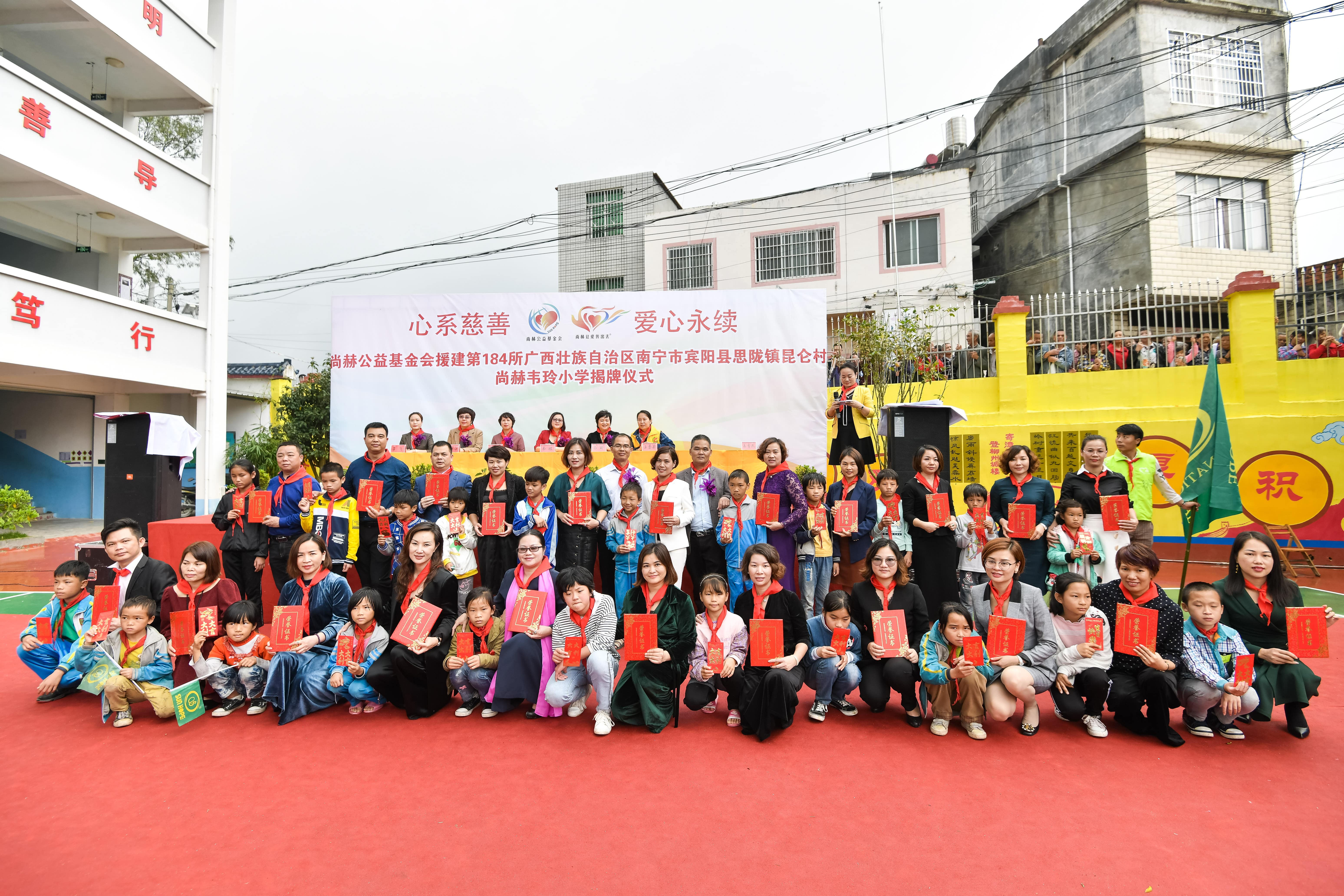 第184所 南宁市宾阳县思陇镇昆仑村安博在线_安博在线(中国)韦玲小学 第184所 南宁市宾阳县思陇镇昆仑村安博在线_安博在线(中国)韦玲小学