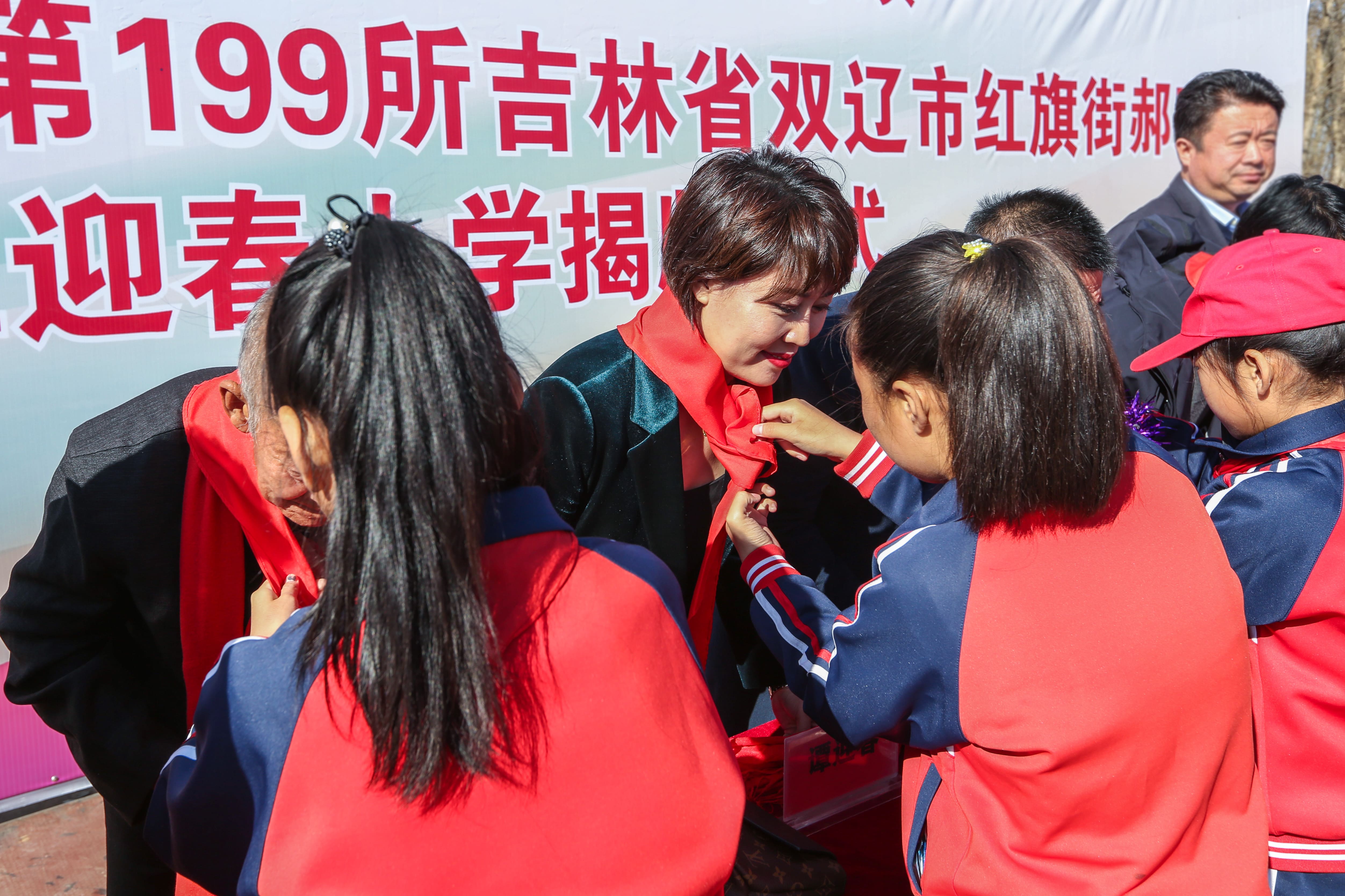 第199所 双辽市红旗街郝家安博在线_安博在线(中国)谭迎春小学