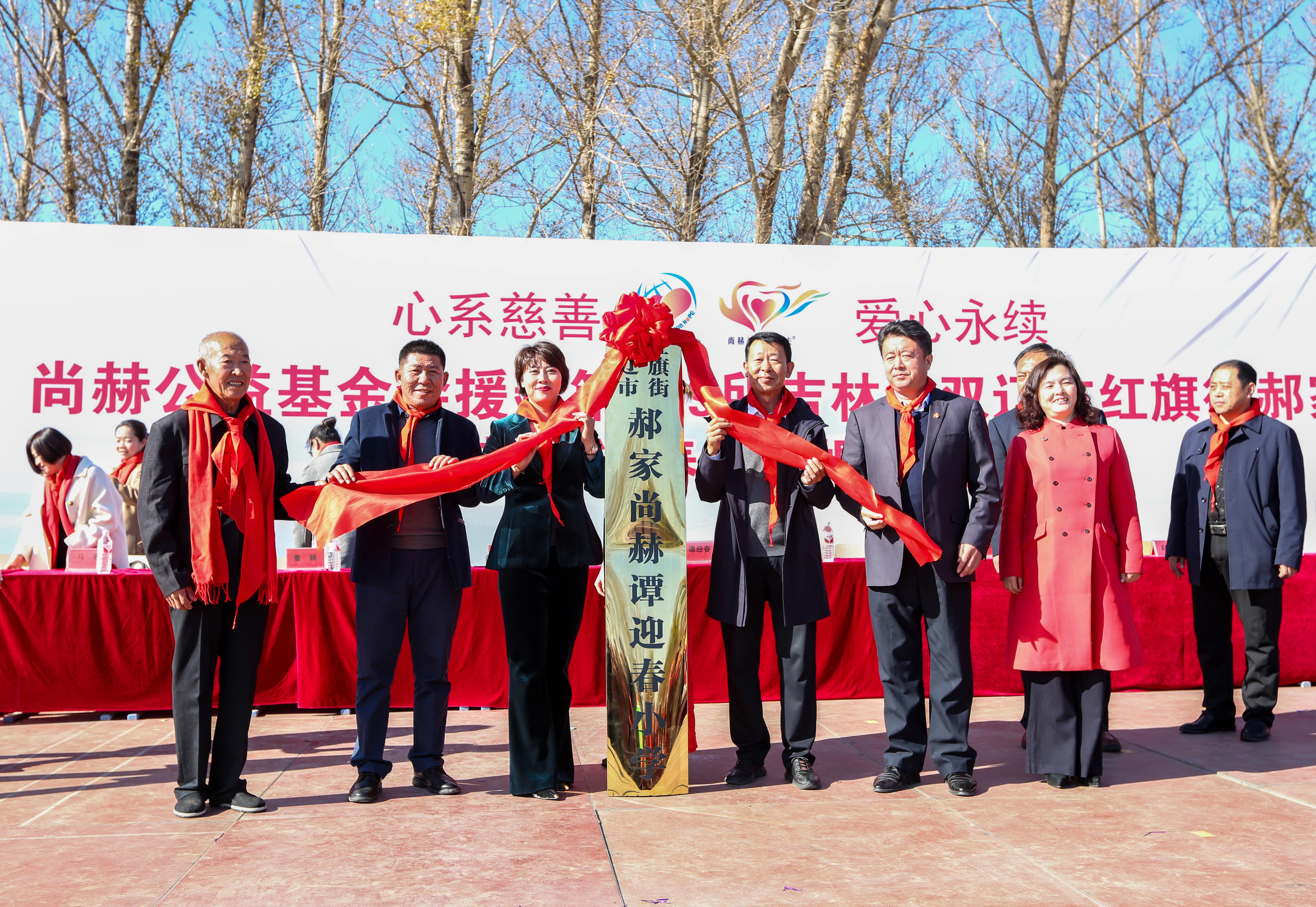第199所 双辽市红旗街郝家安博在线_安博在线(中国)谭迎春小学