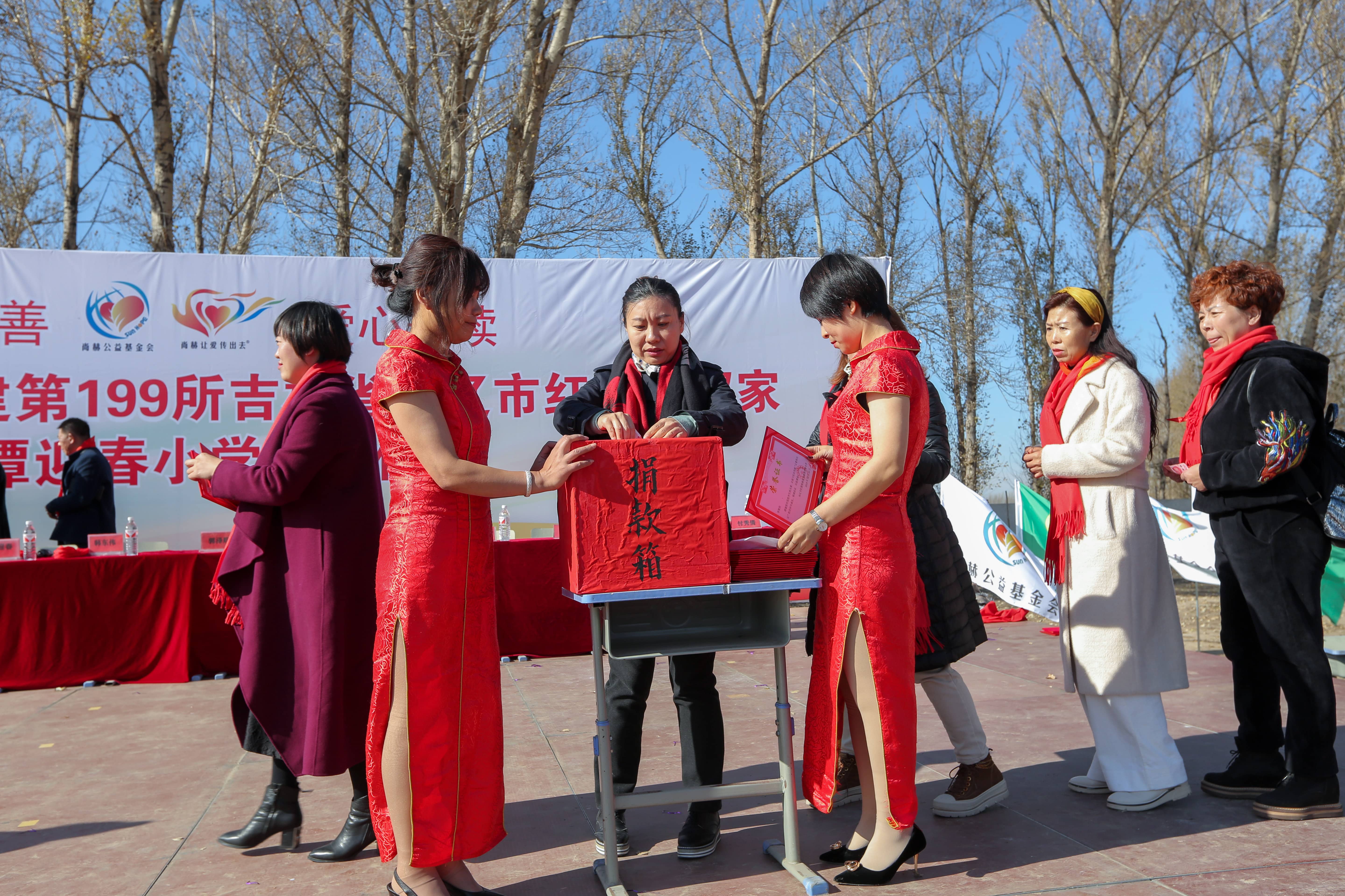 第199所 双辽市红旗街郝家安博在线_安博在线(中国)谭迎春小学