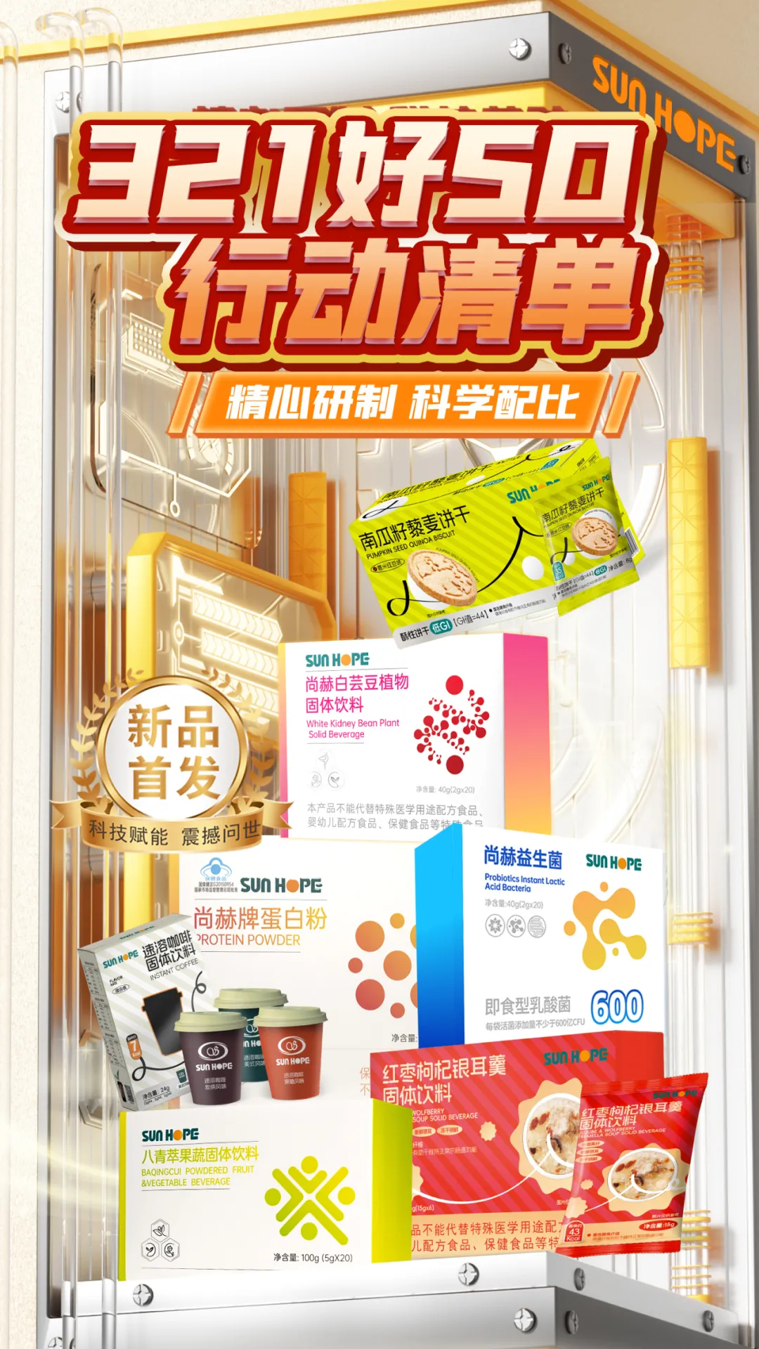 权威媒体3·15特别报道丨安博在线_安博在线(中国)：创新领航健康消费，责任铸就行业典范